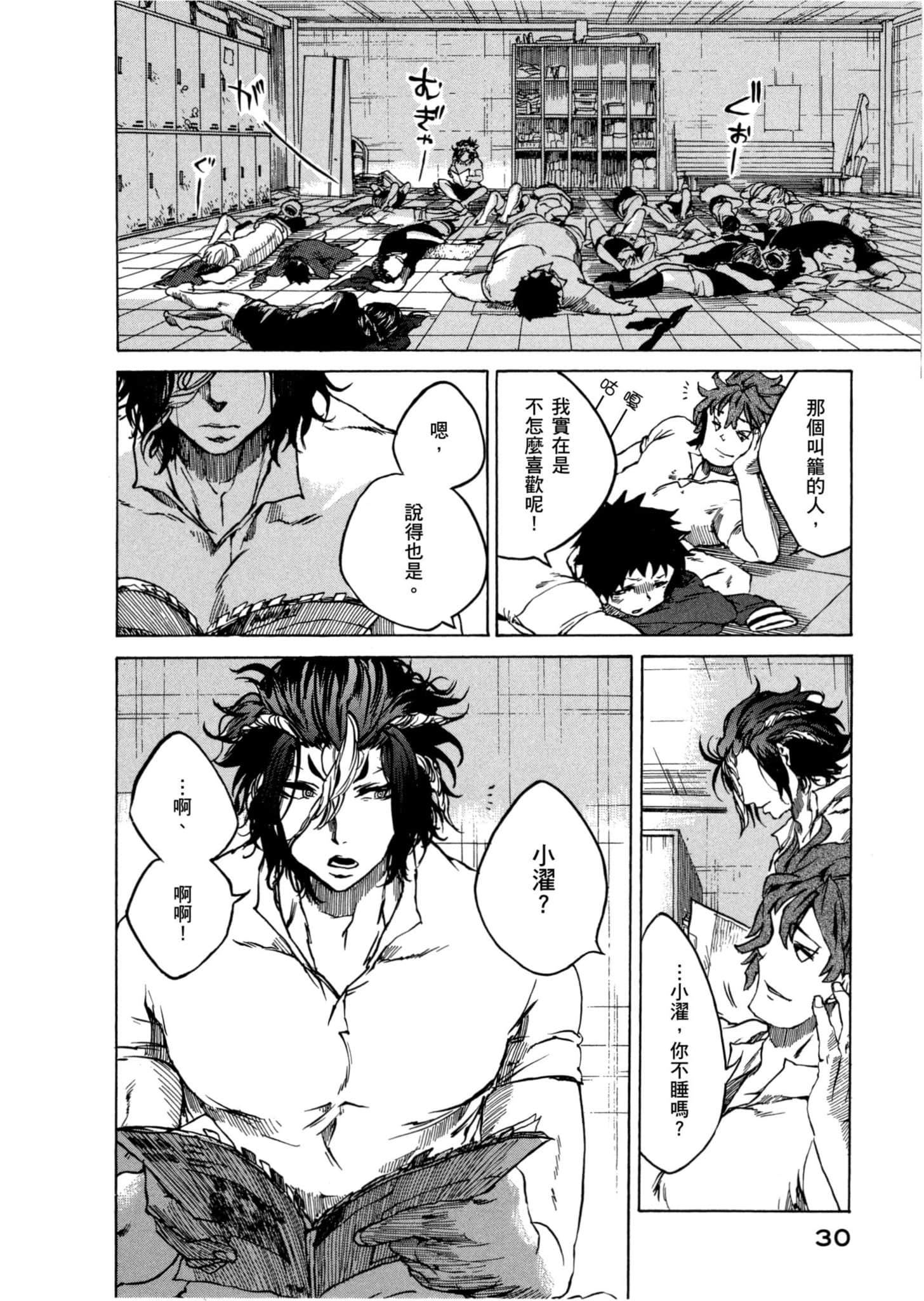 Page 31