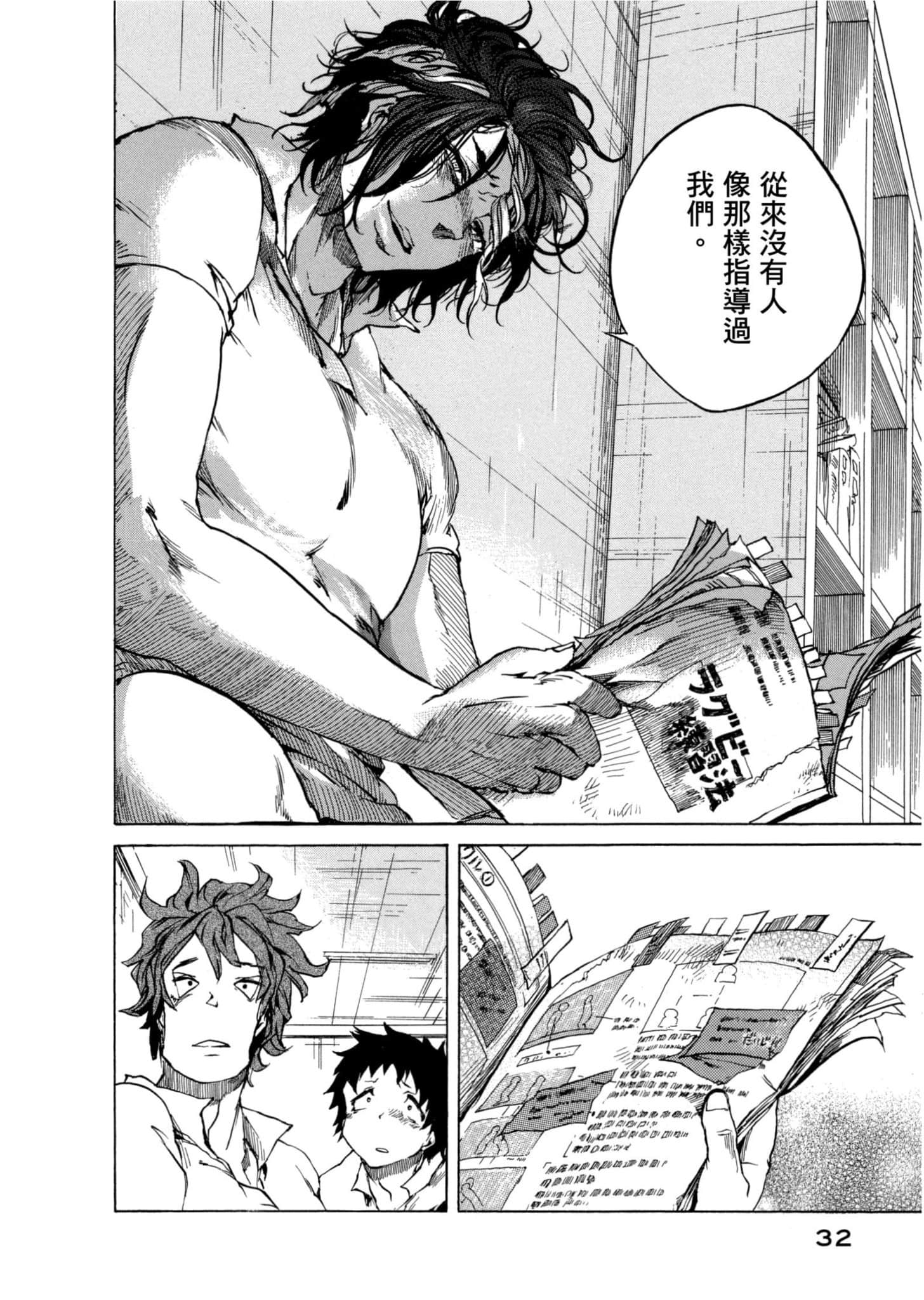 Page 33