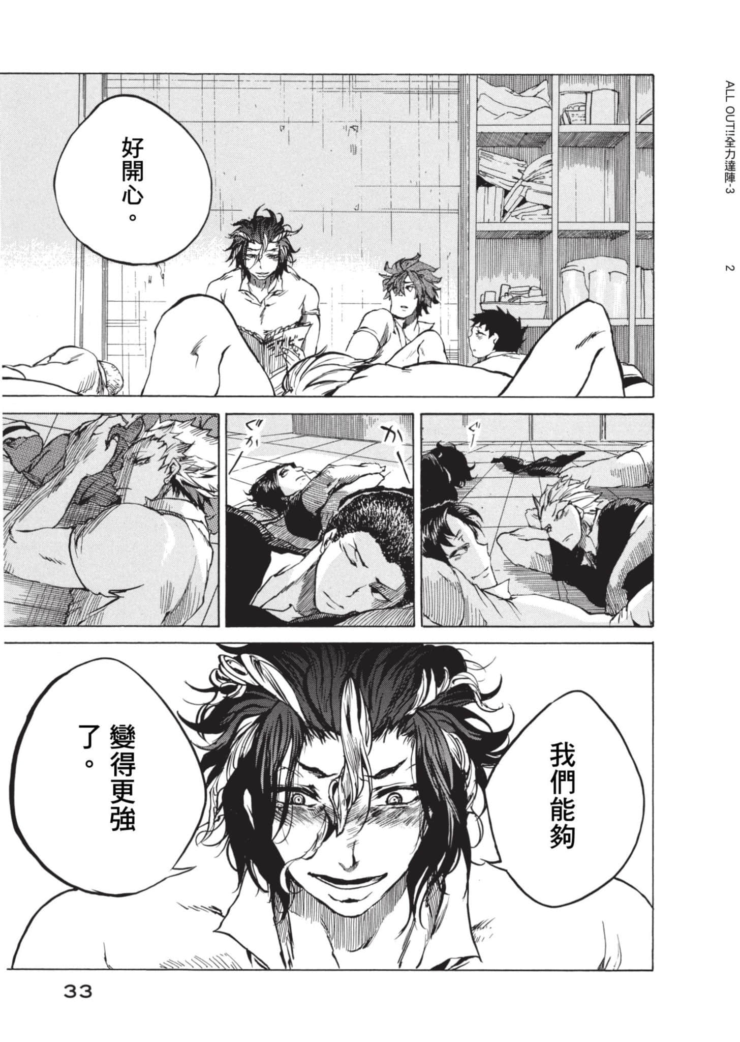Page 34