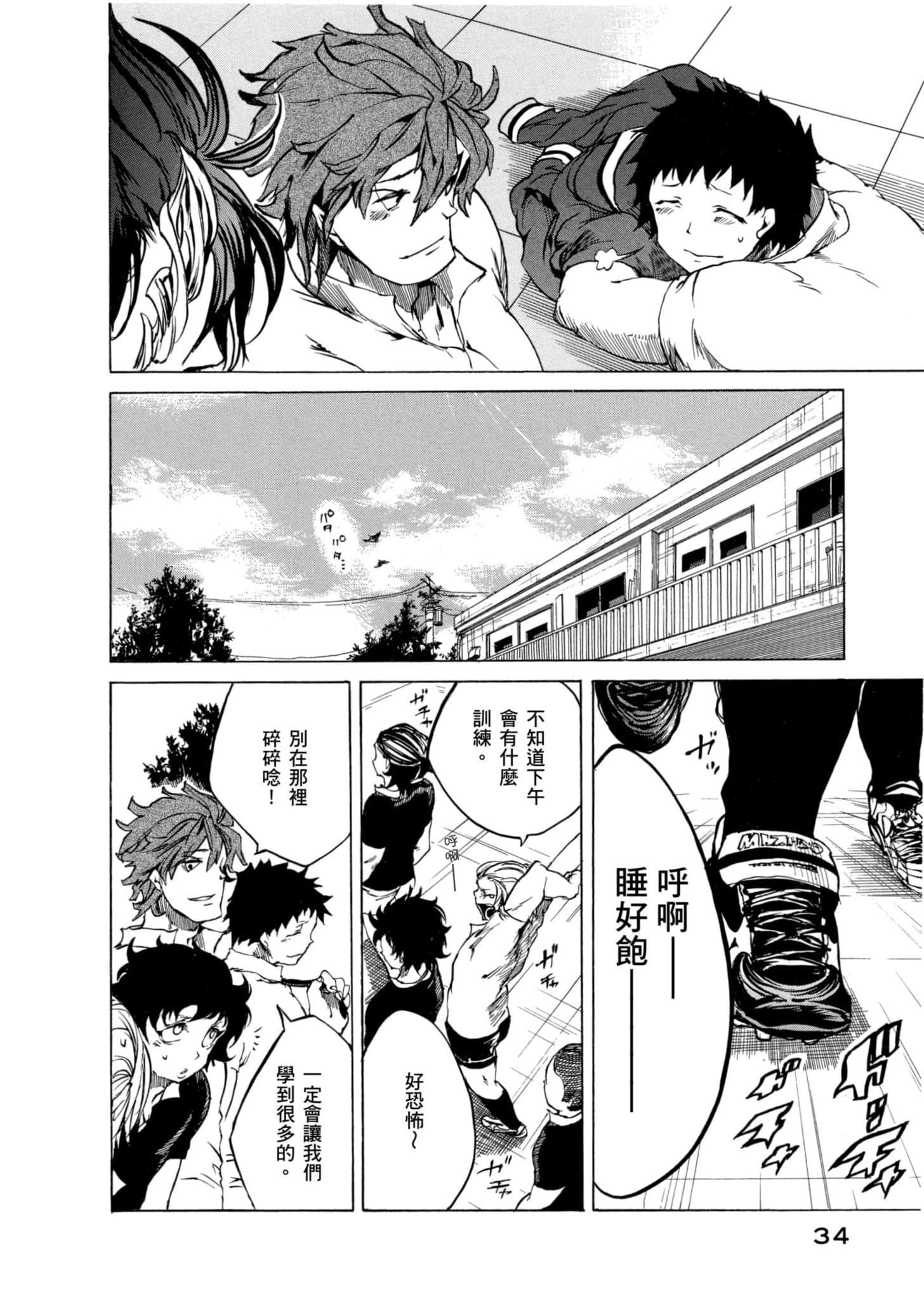 Page 35