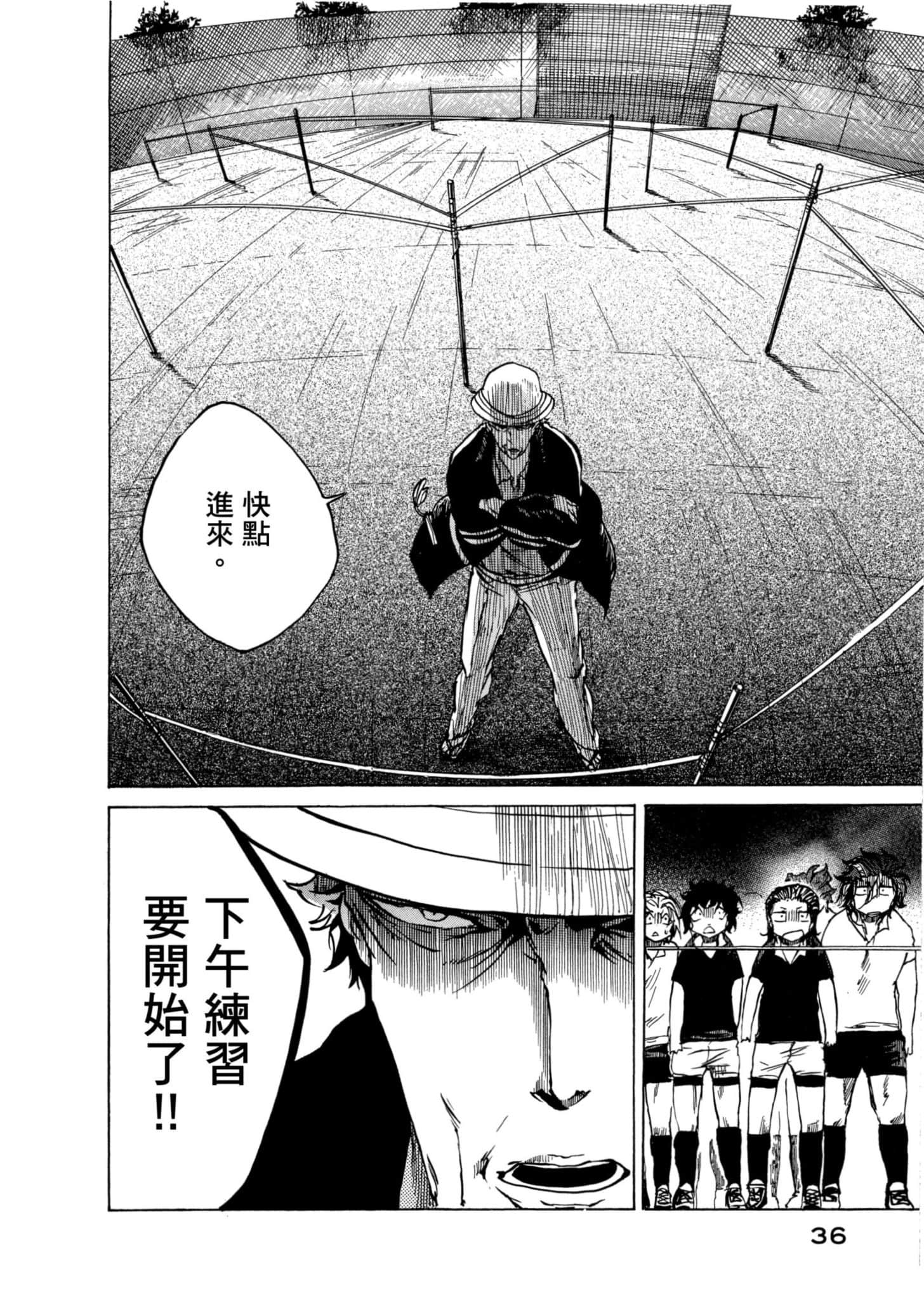 Page 37