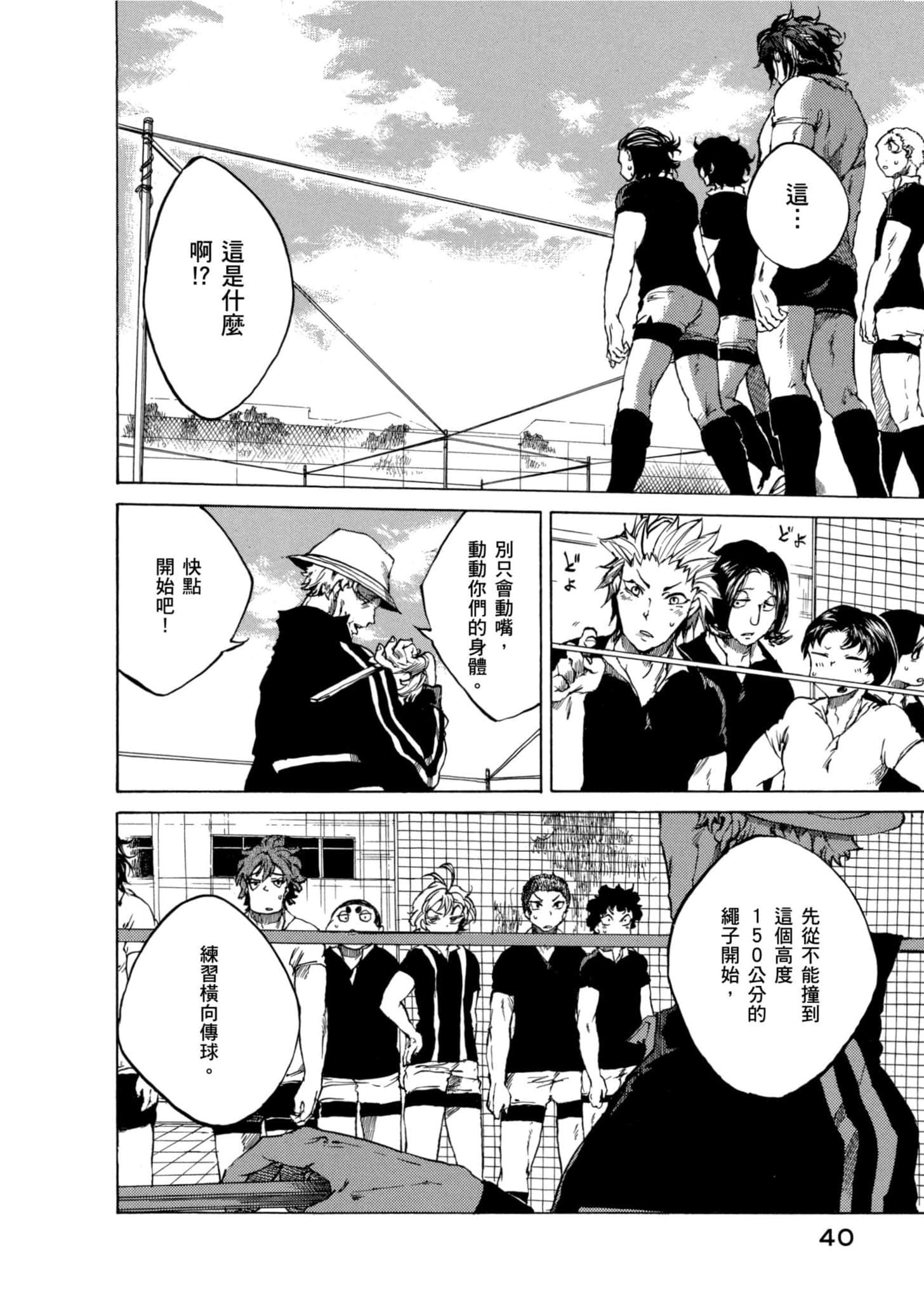 Page 41