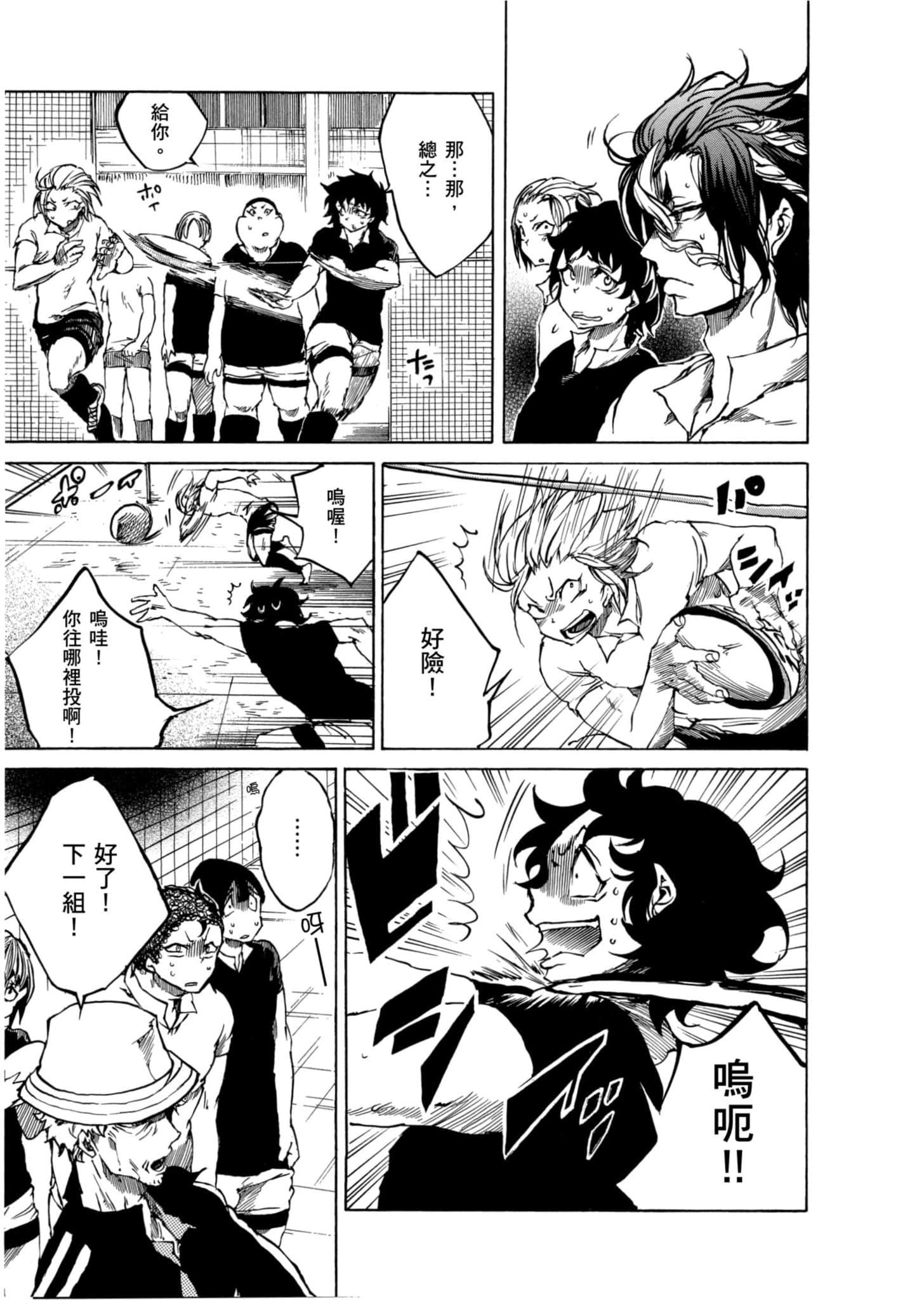 Page 42
