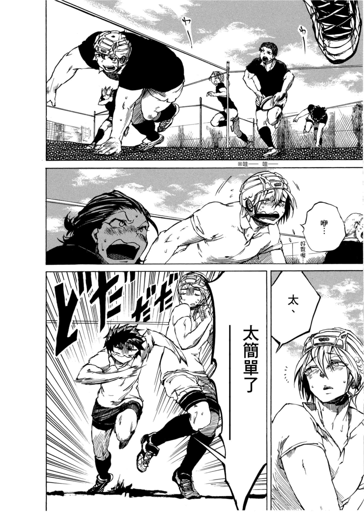 Page 43