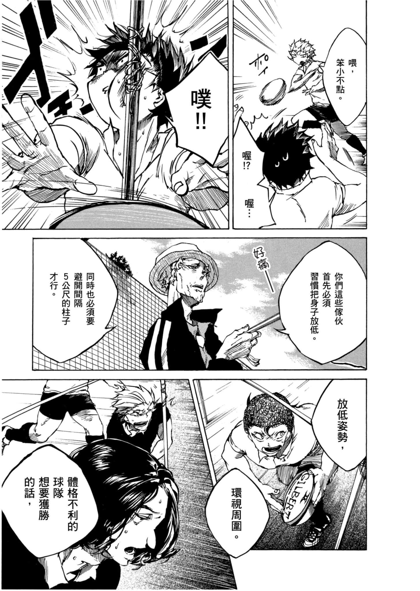 Page 44
