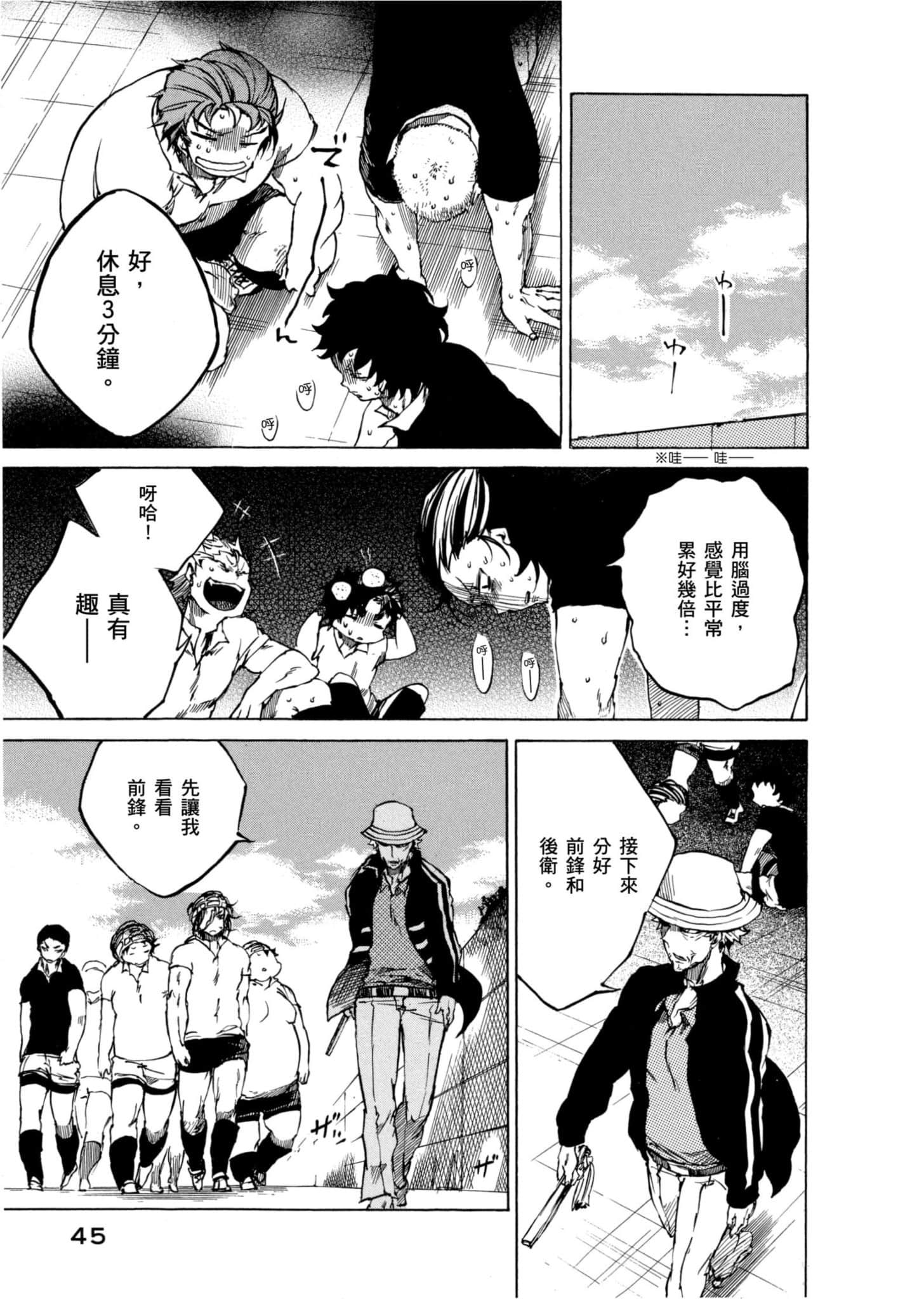 Page 46