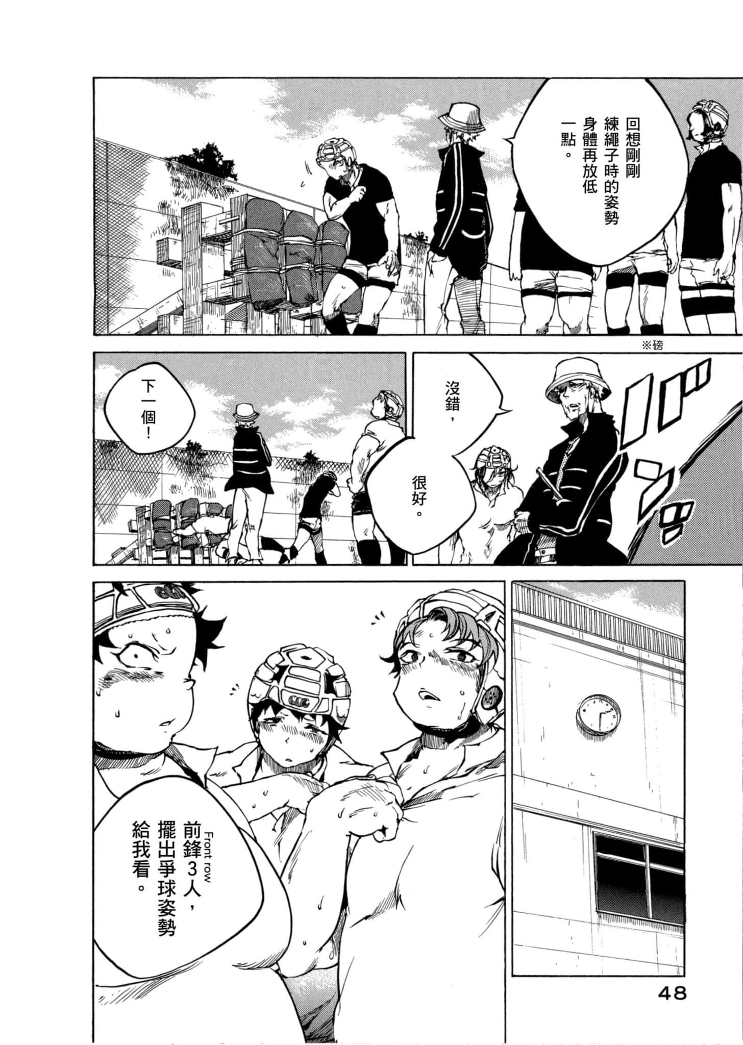 Page 49
