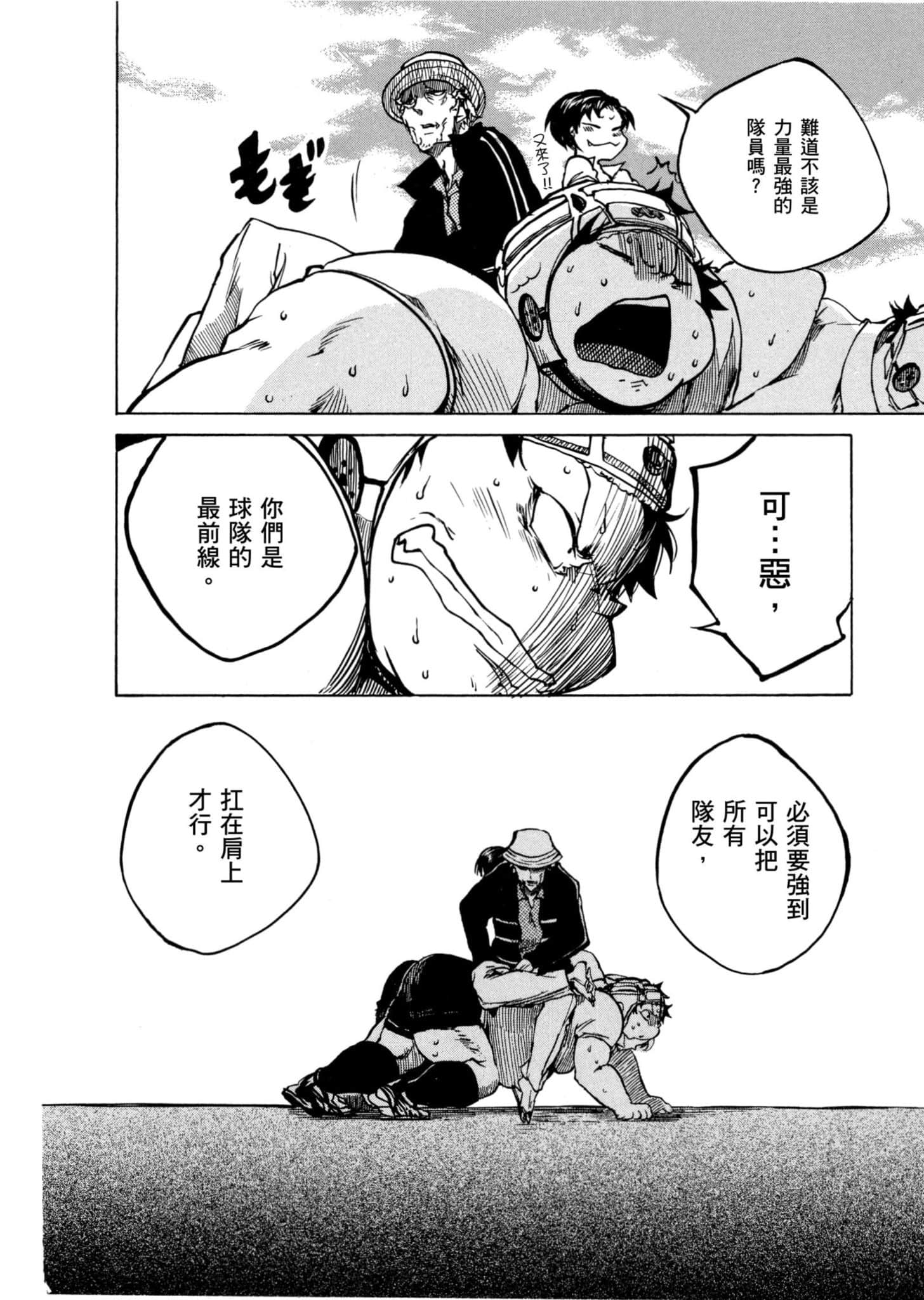 Page 51