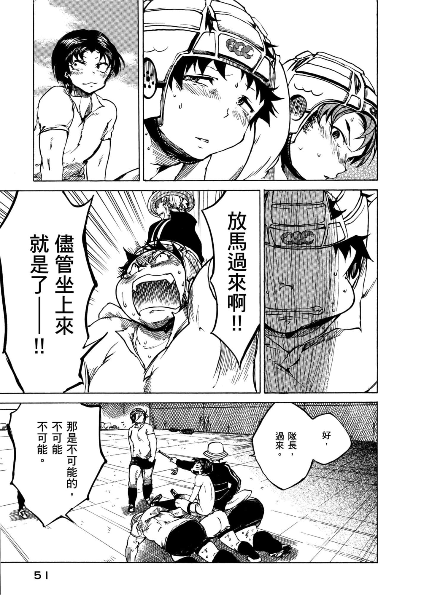 Page 52