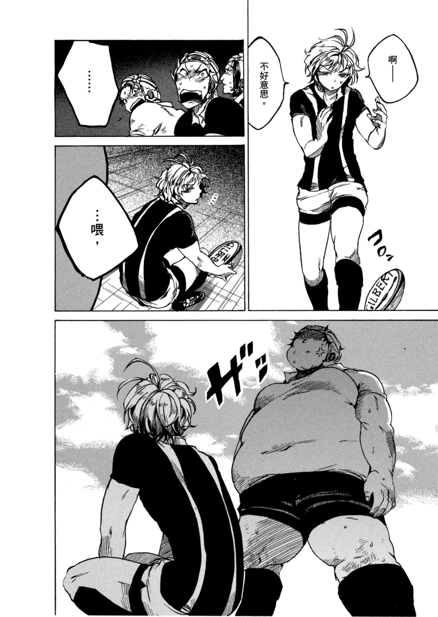 Page 55