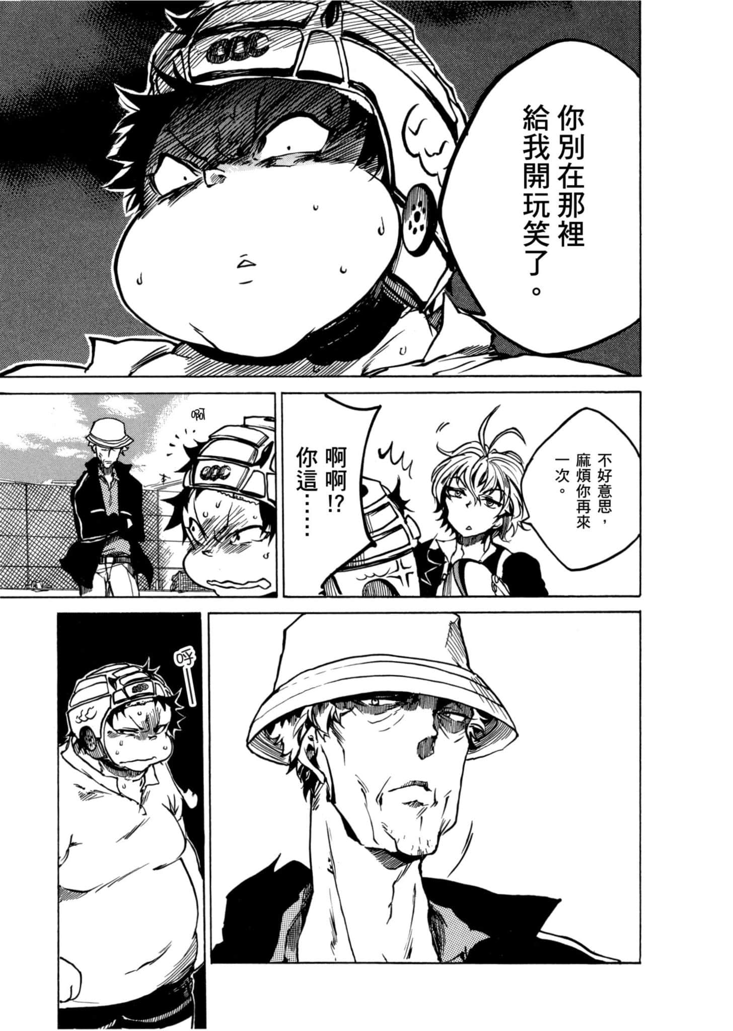 Page 56