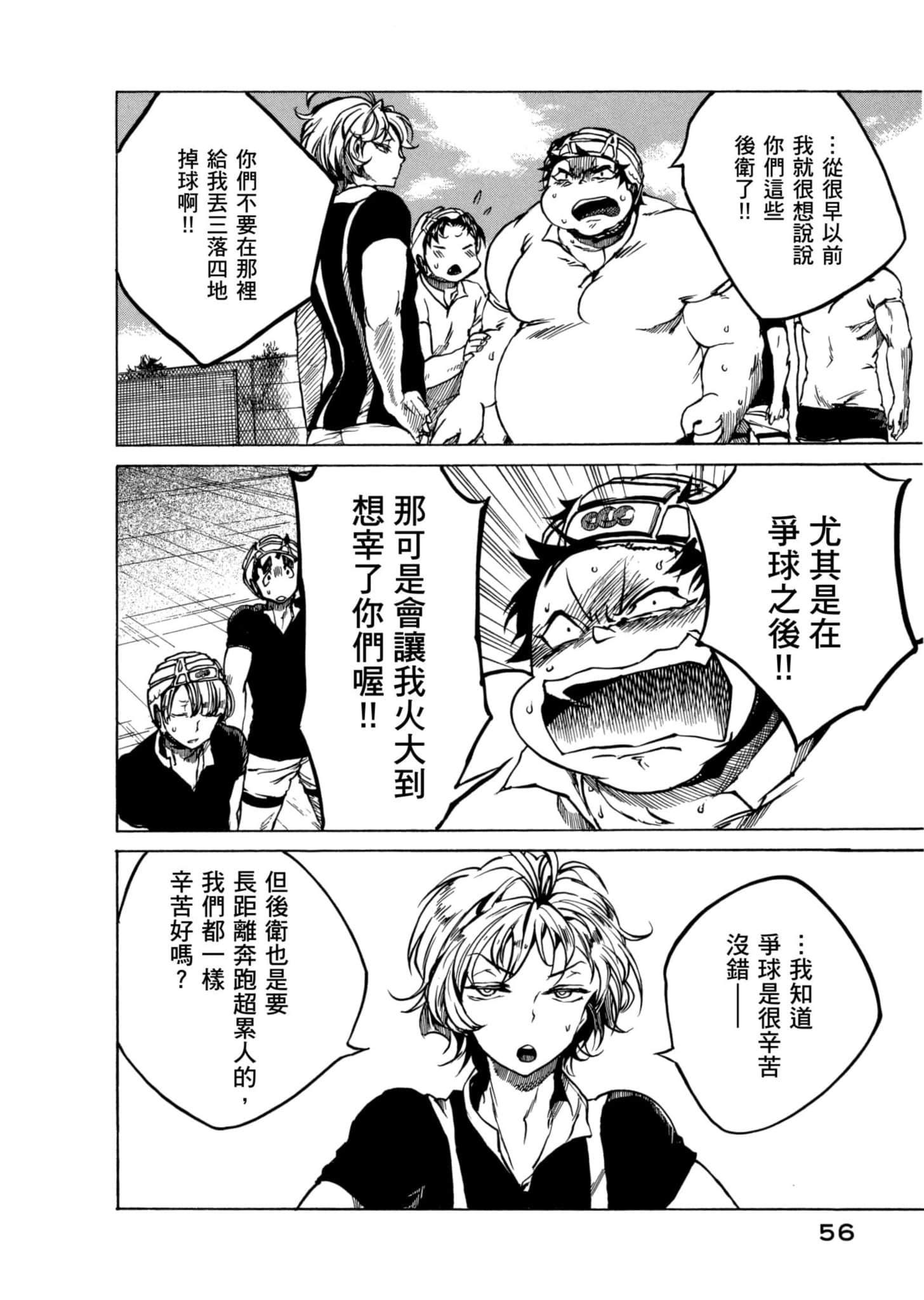 Page 57
