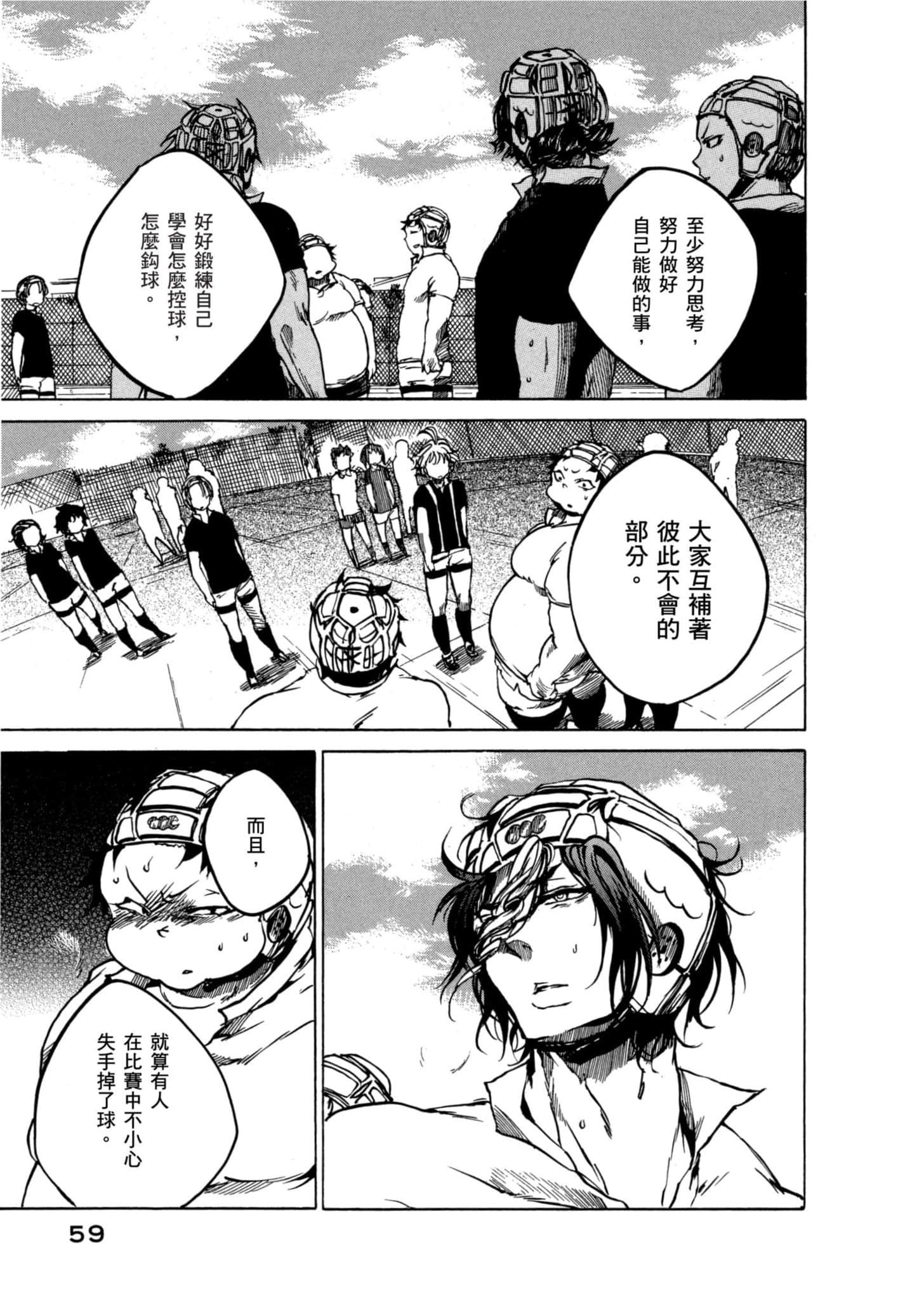 Page 60