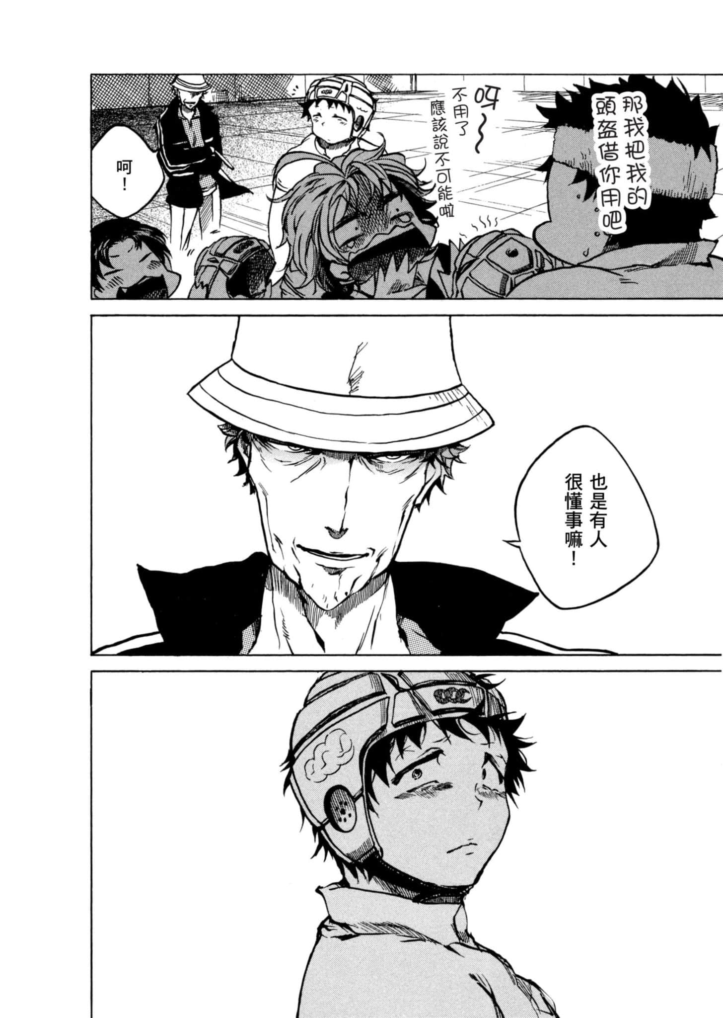 Page 63