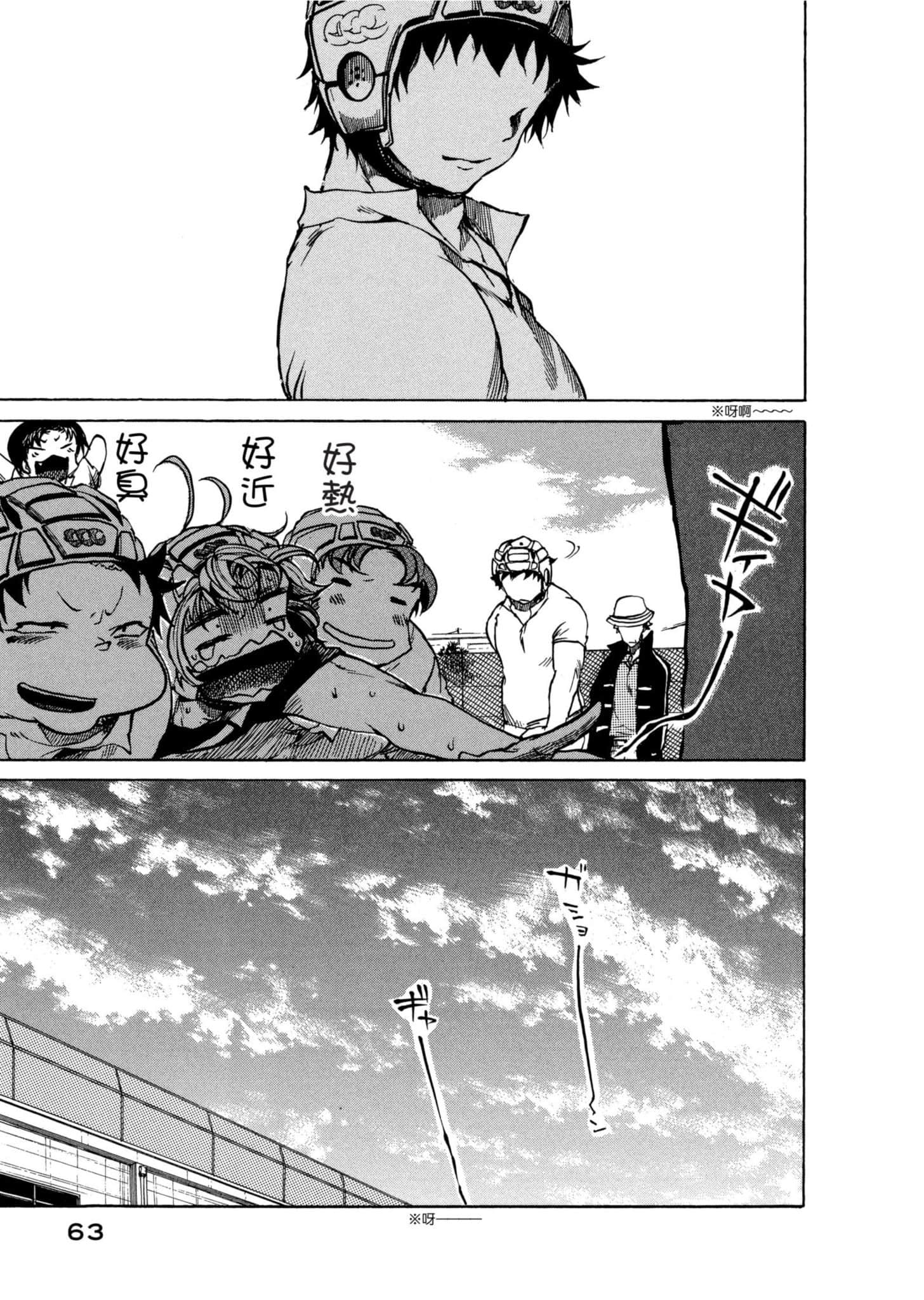 Page 64