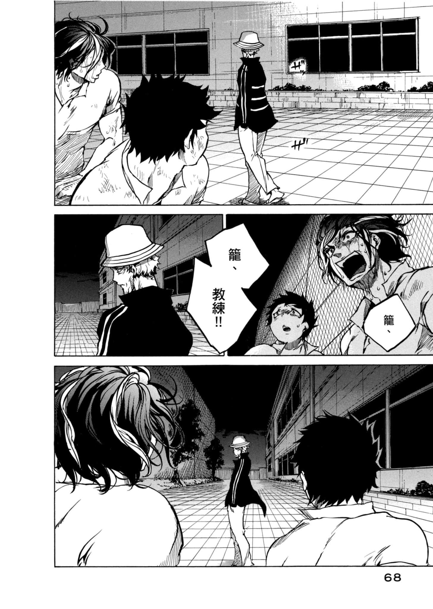 Page 69
