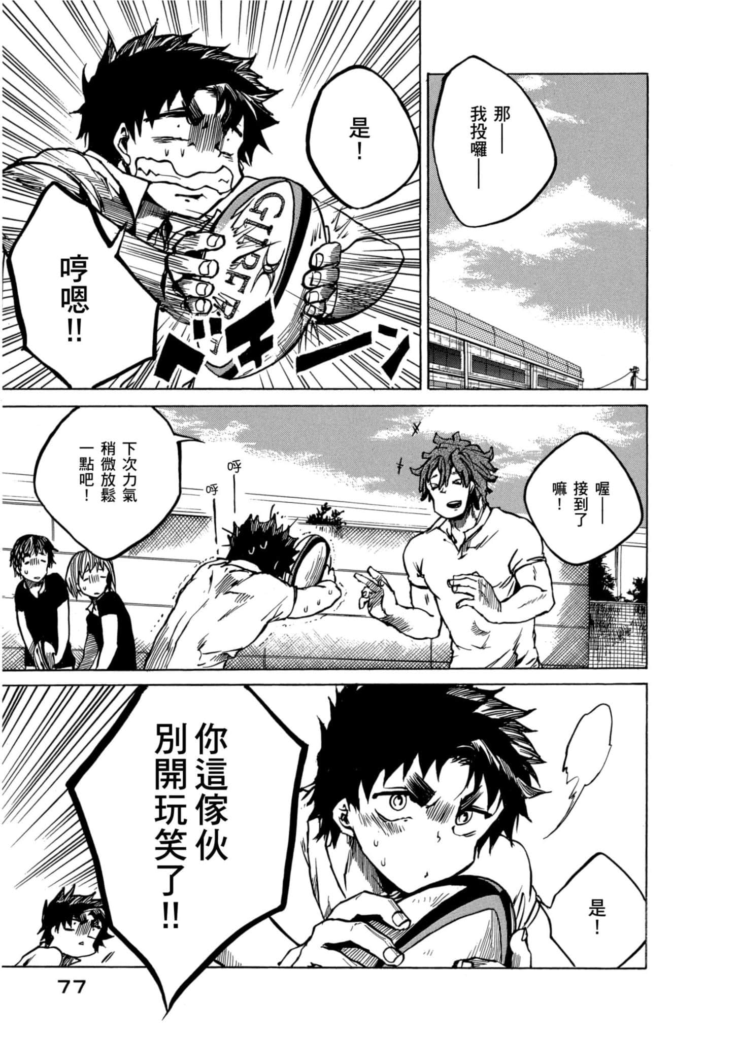 Page 78