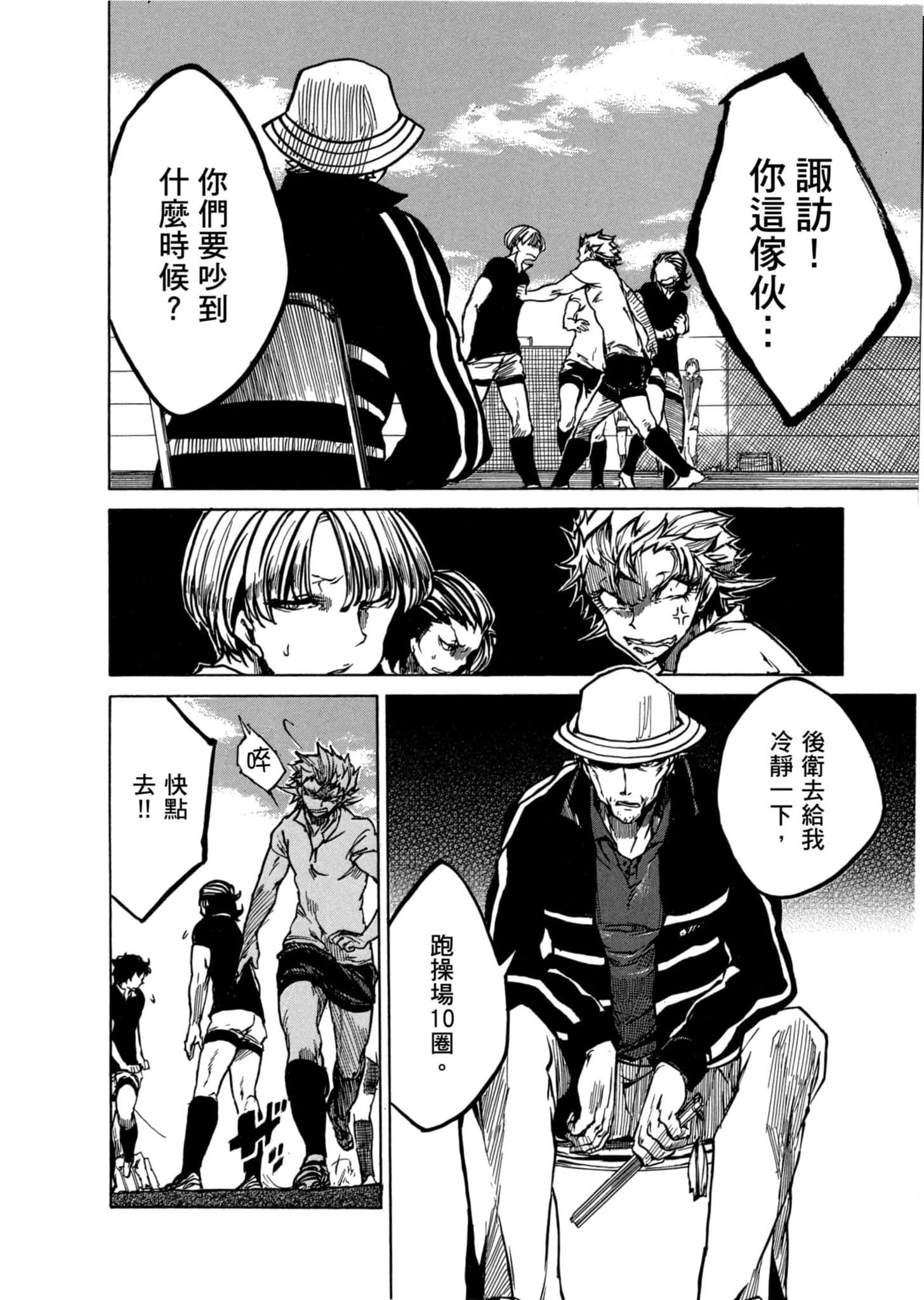 Page 83
