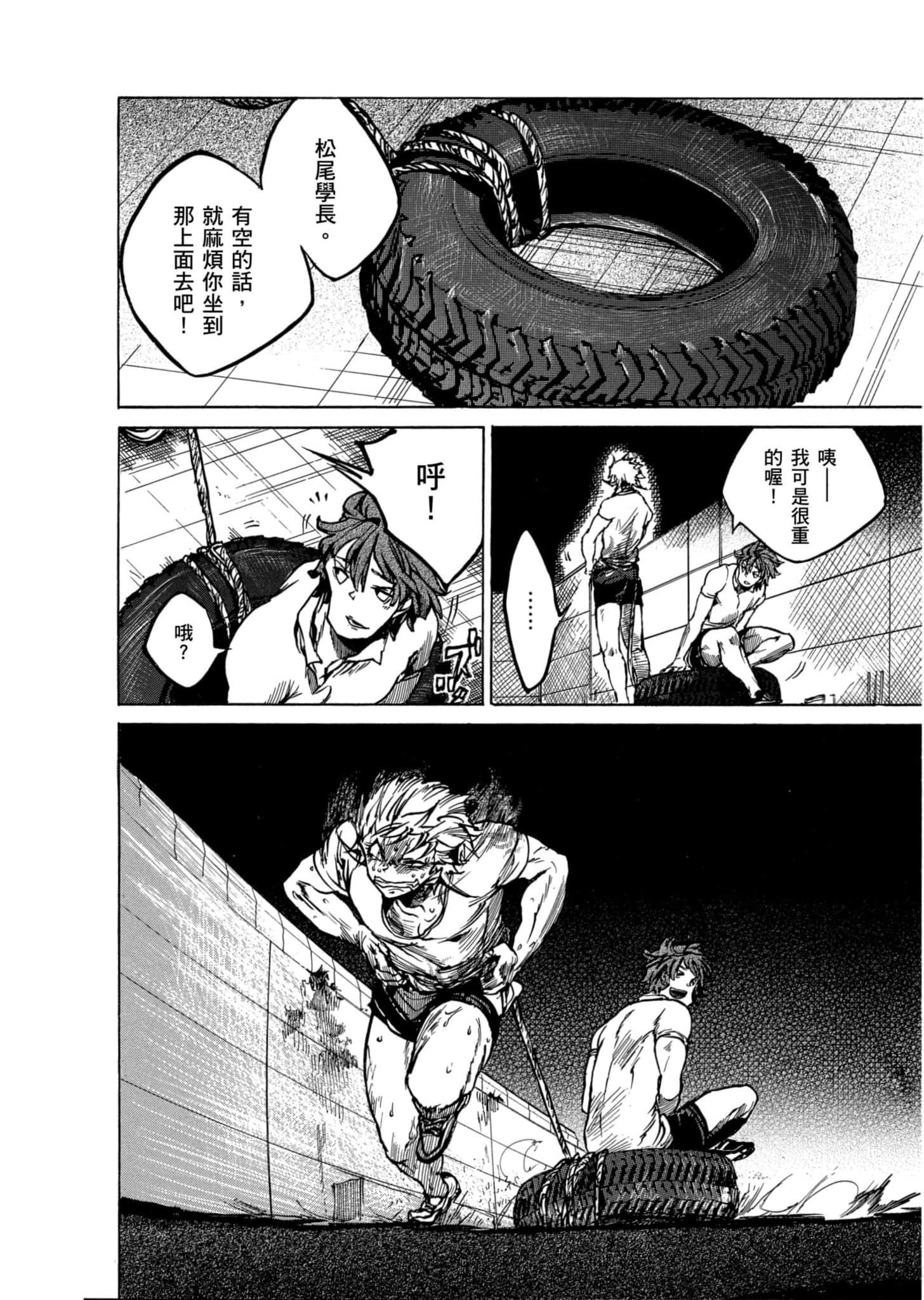 Page 89