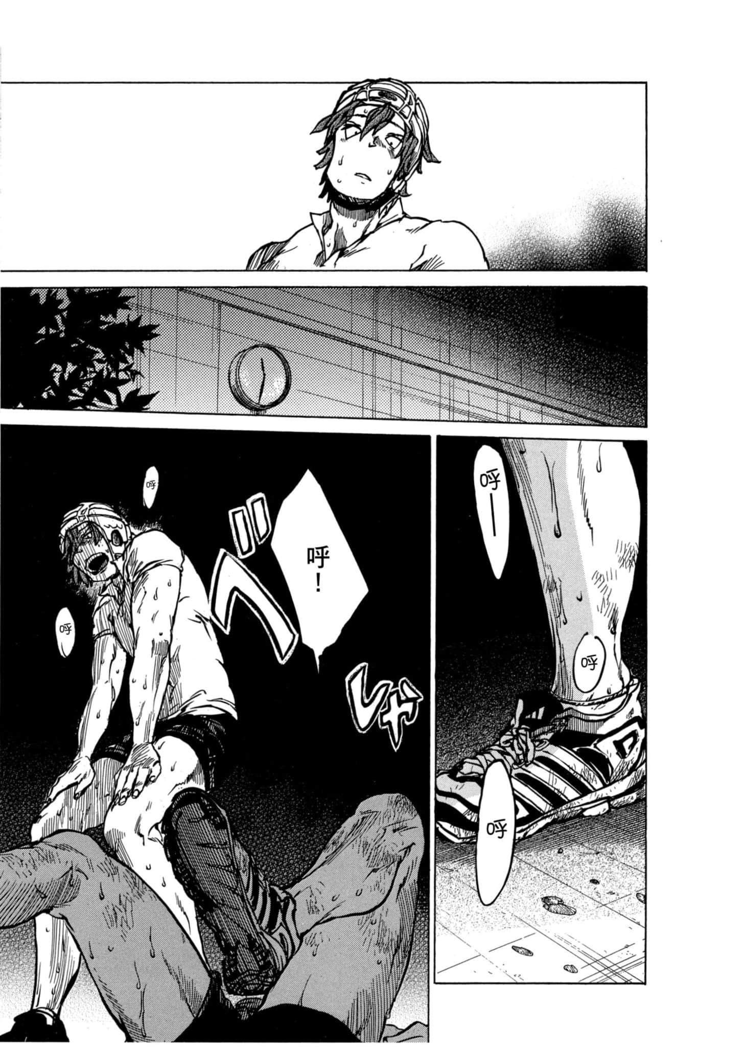 Page 92