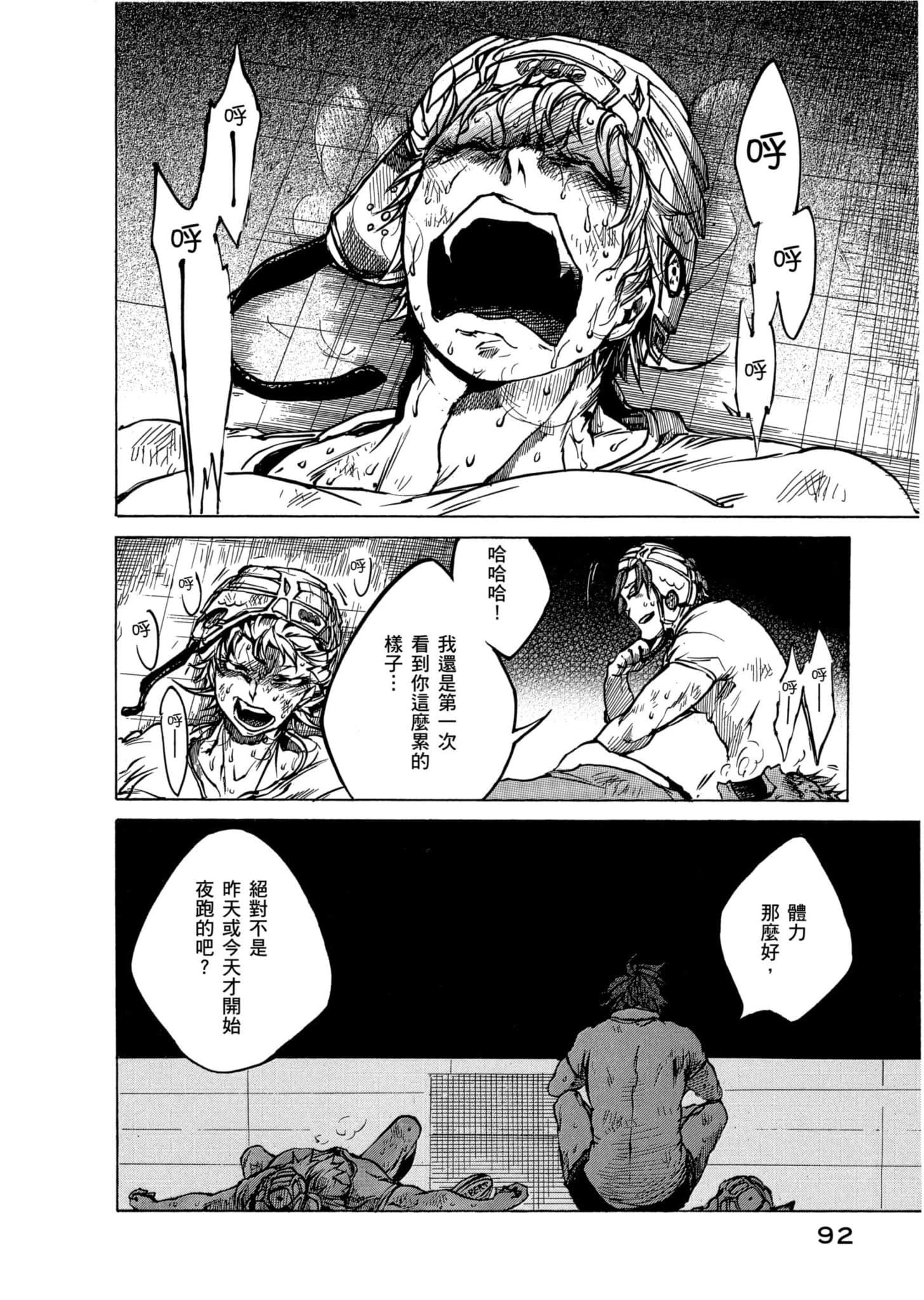 Page 93