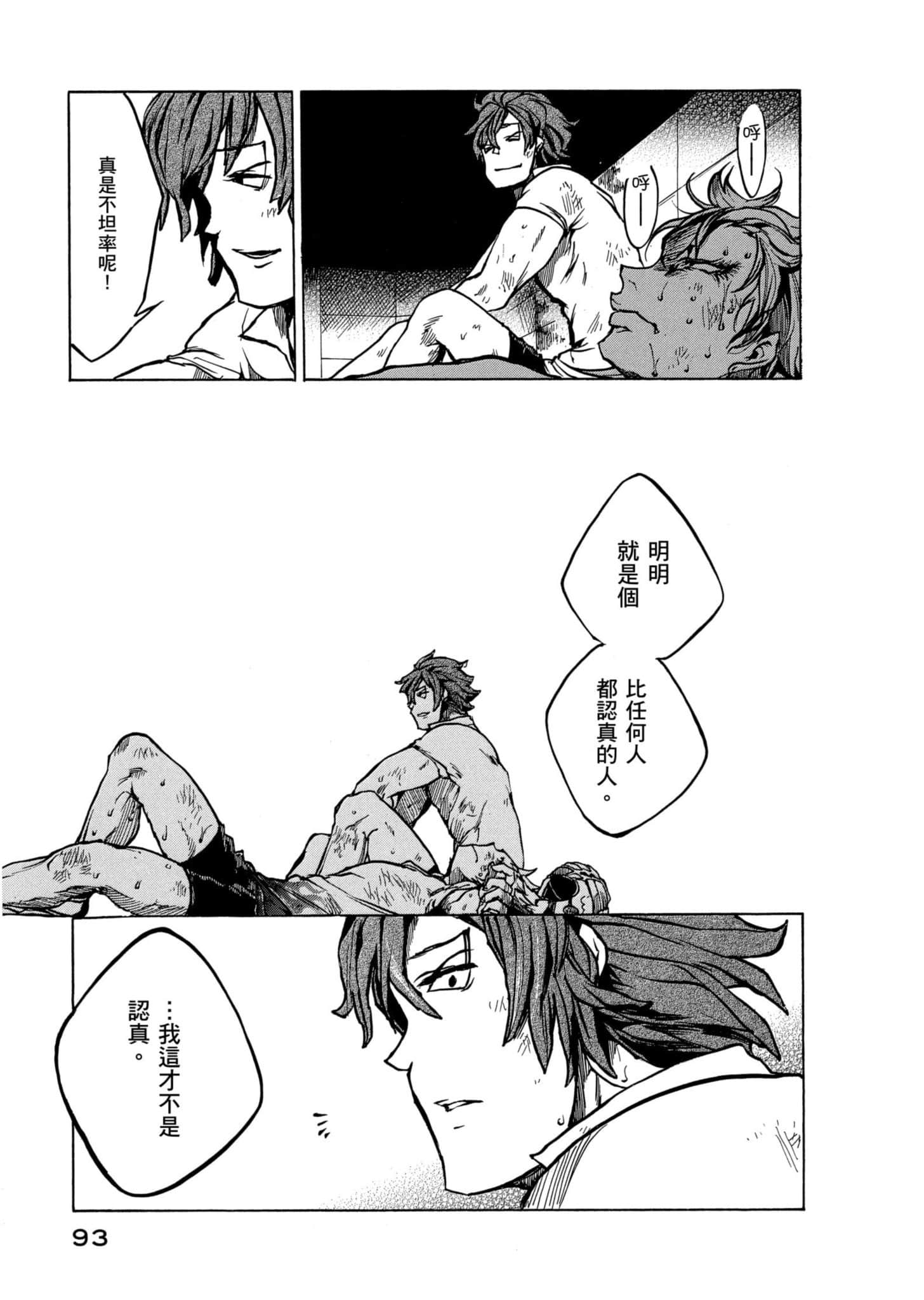 Page 94