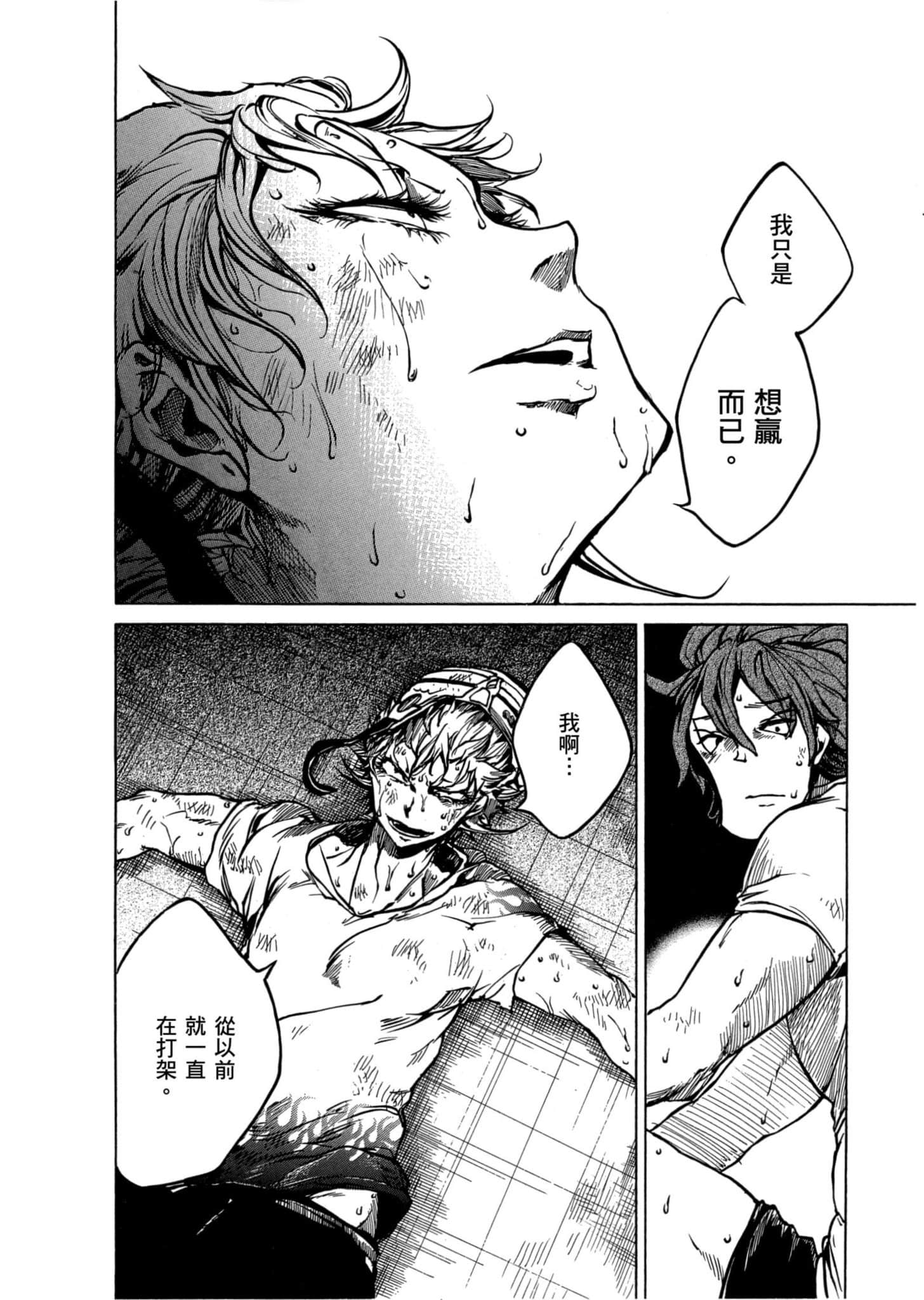 Page 95