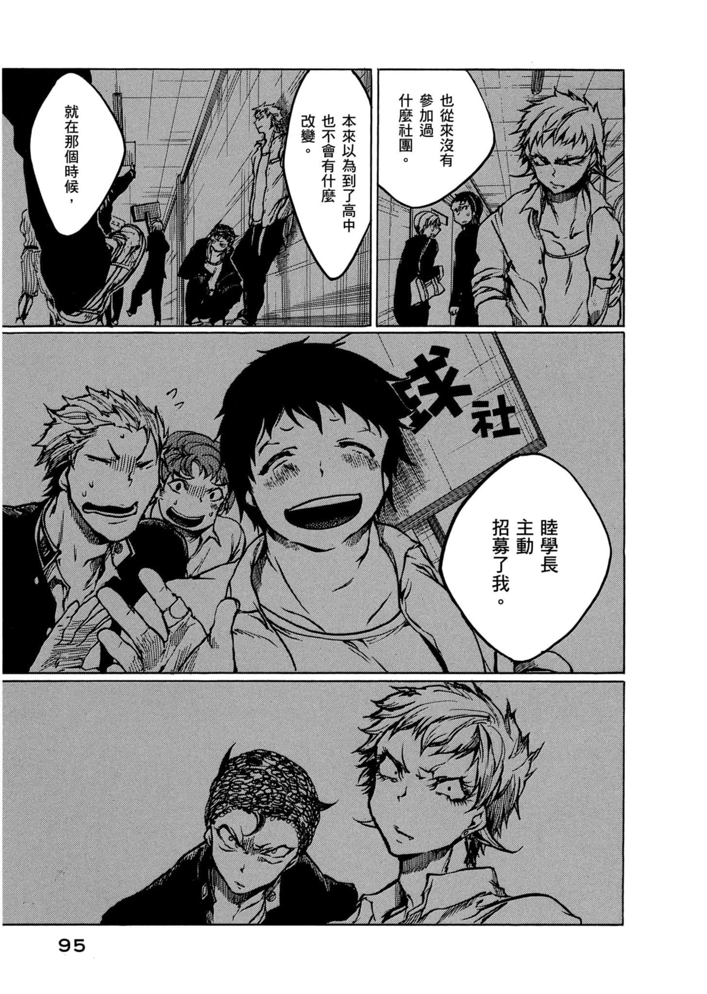 Page 96