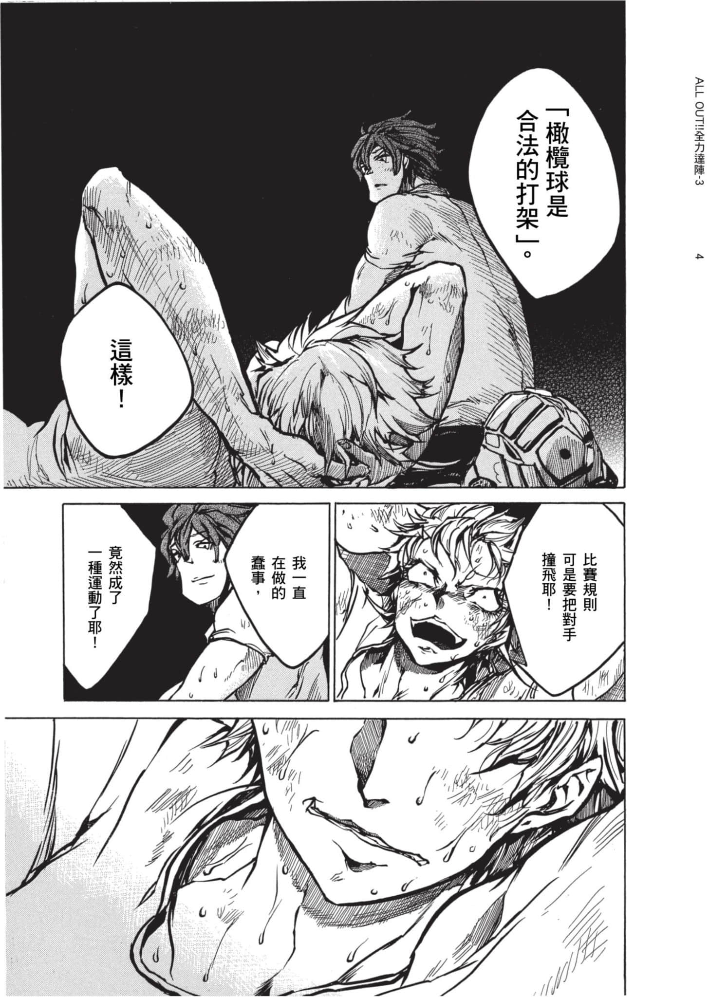 Page 98