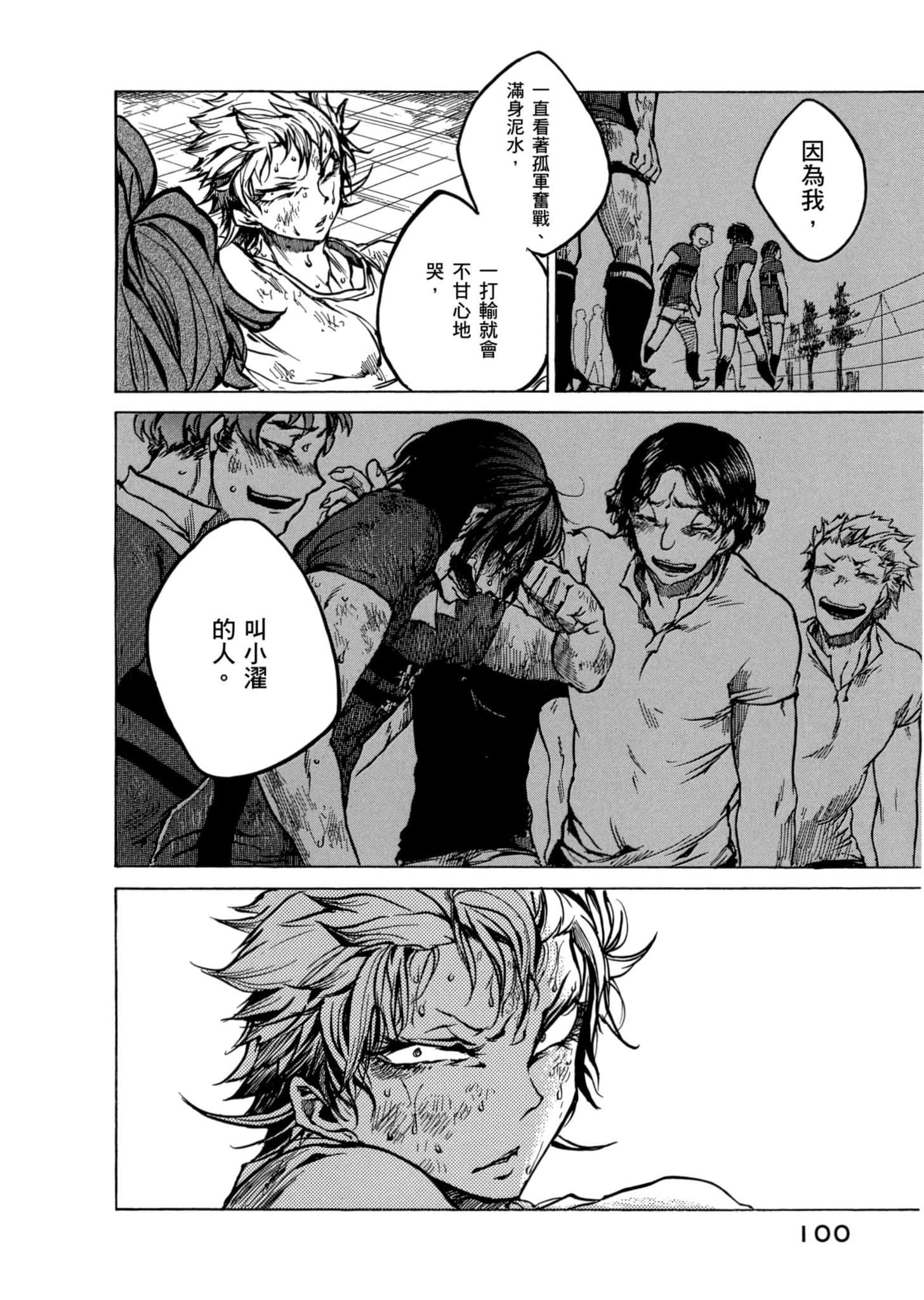 Page 101