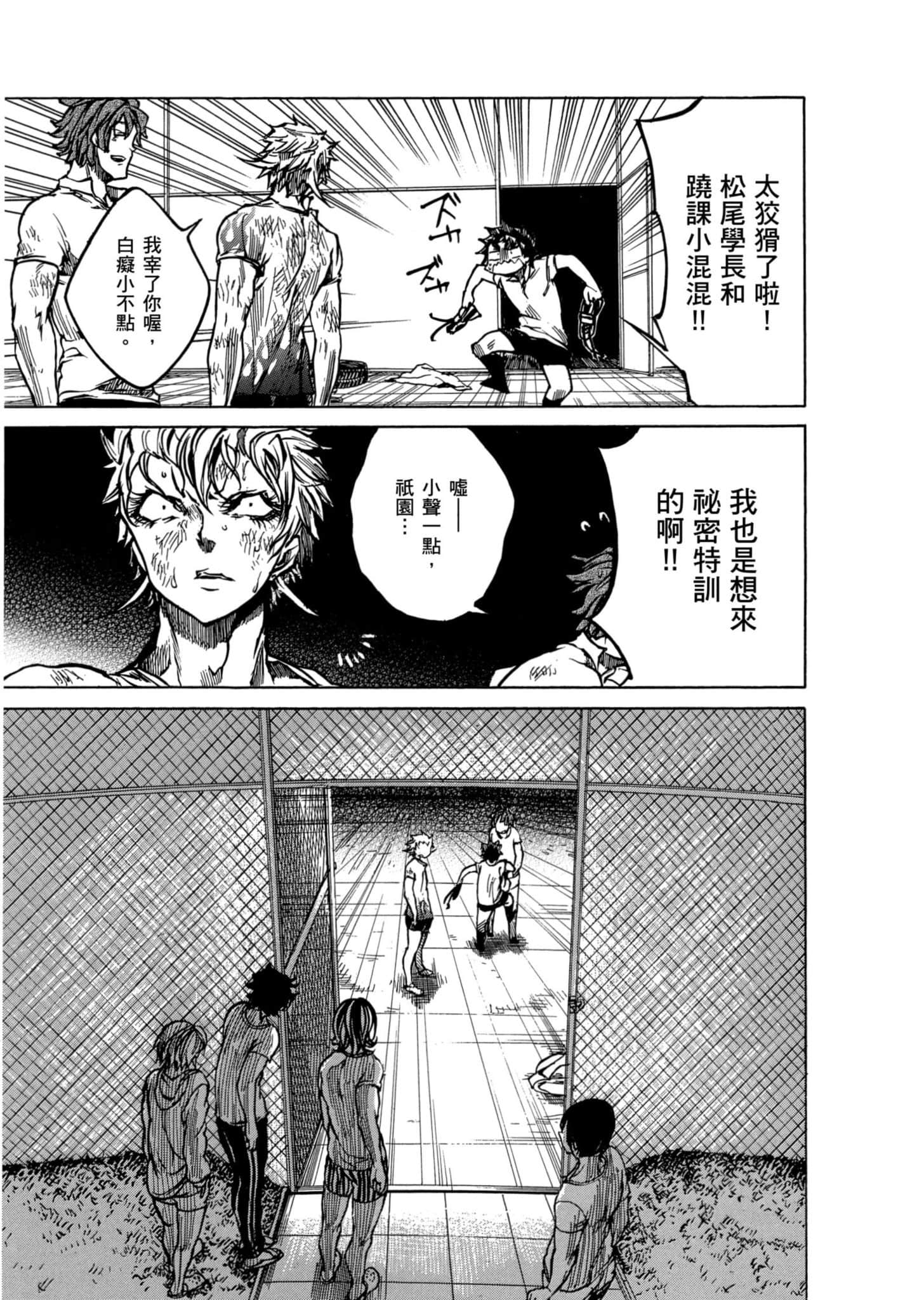 Page 106
