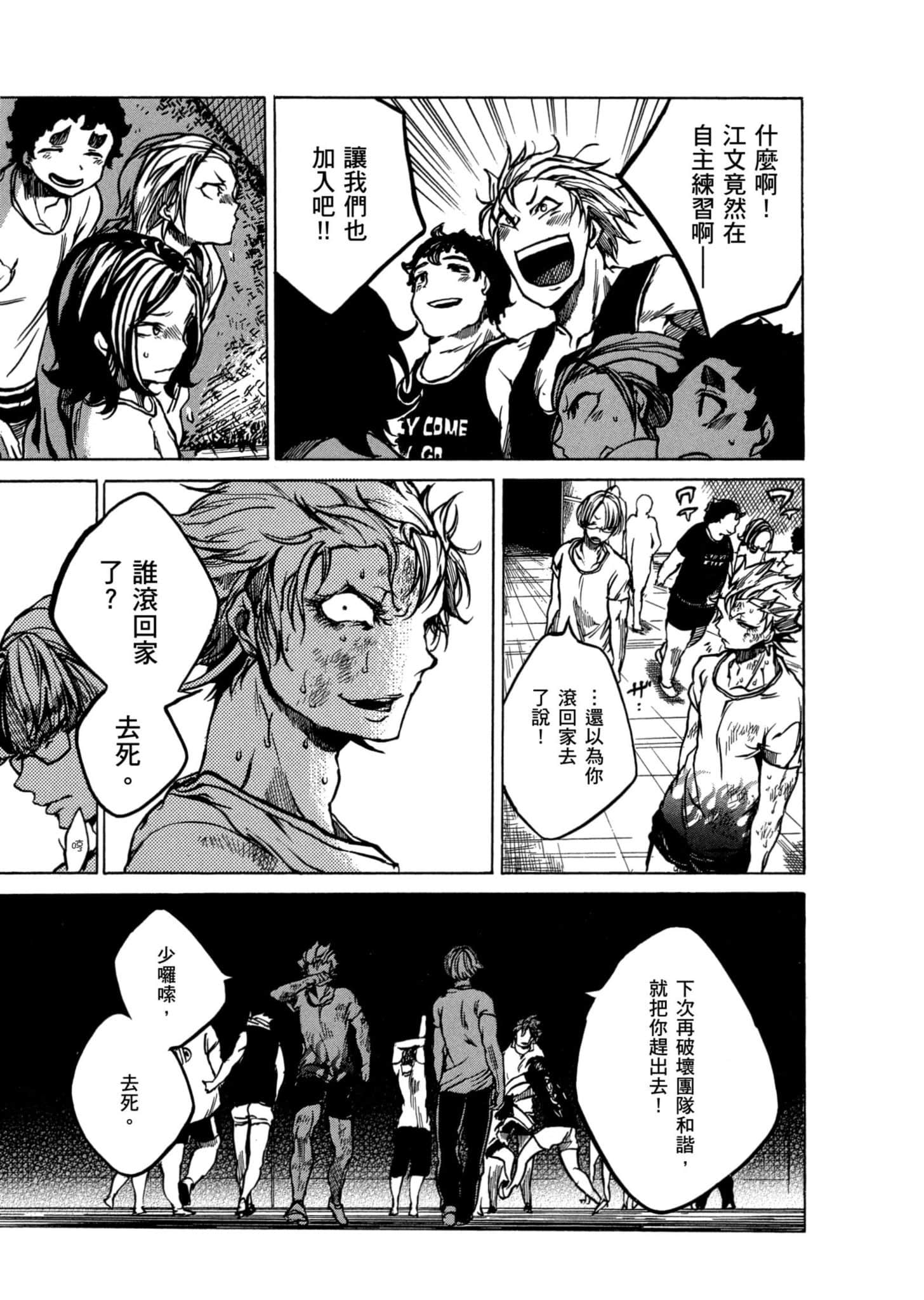 Page 108