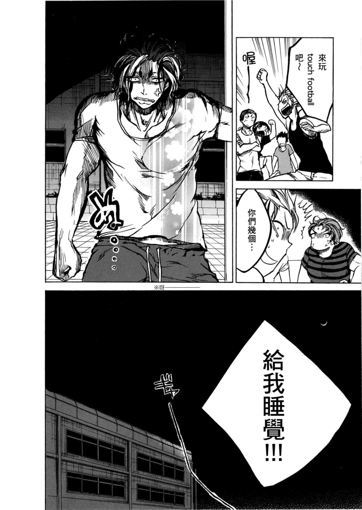 Page 109