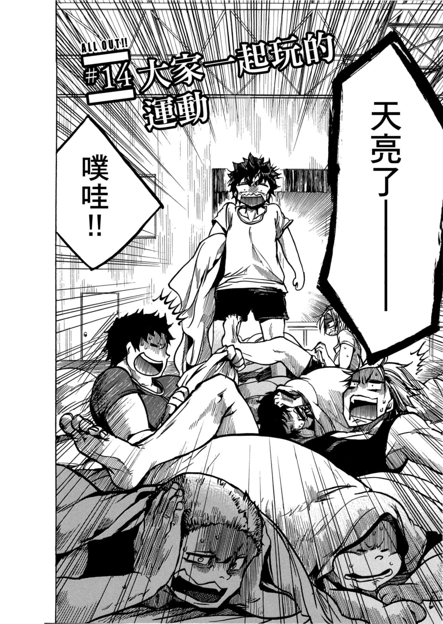 Page 113