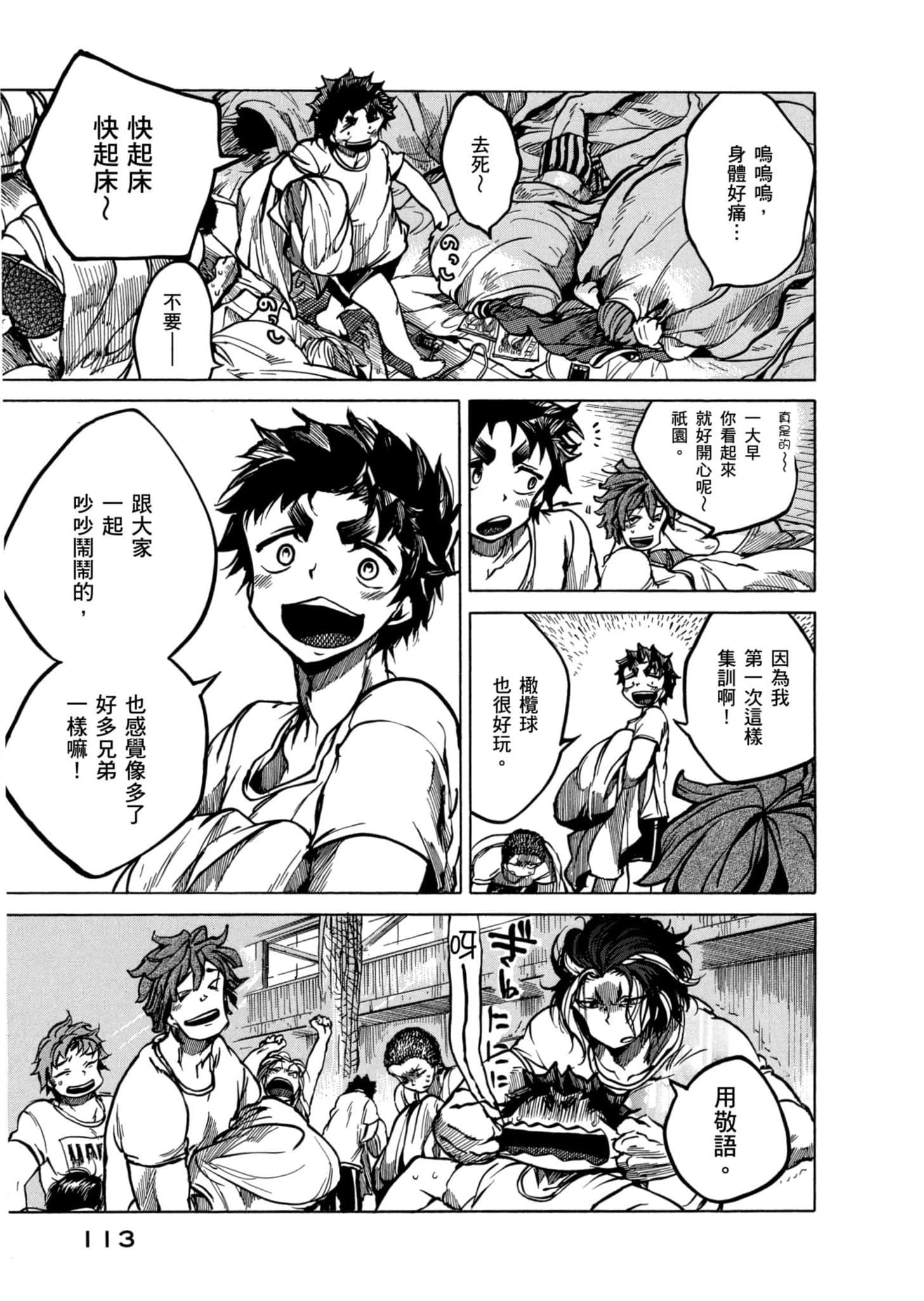 Page 114