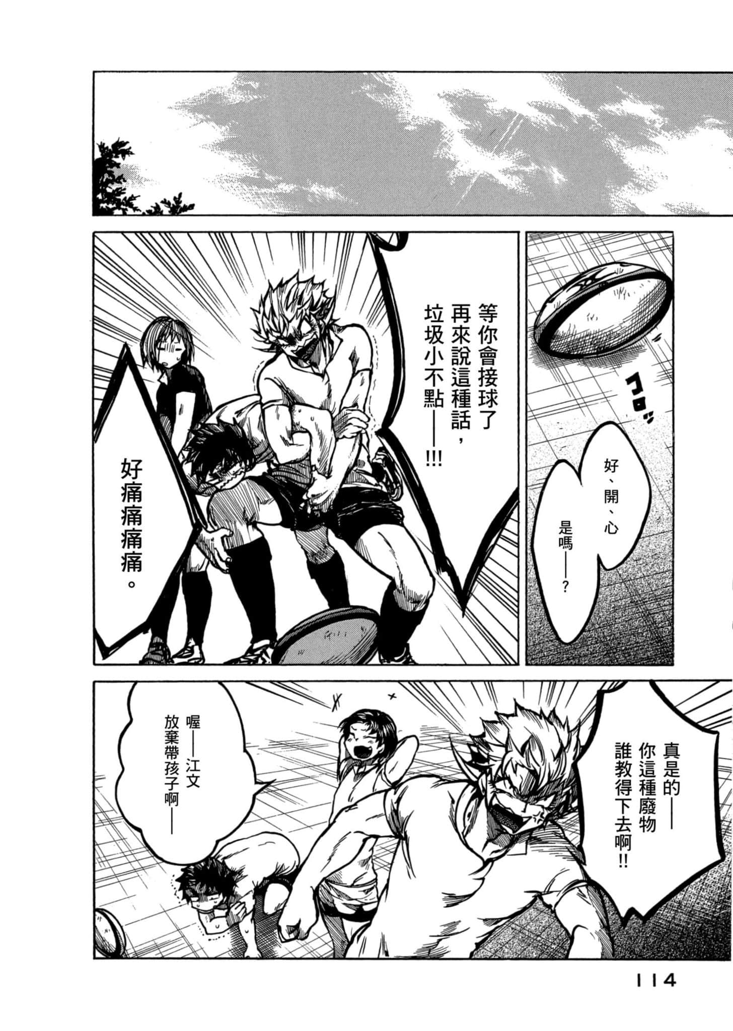Page 115