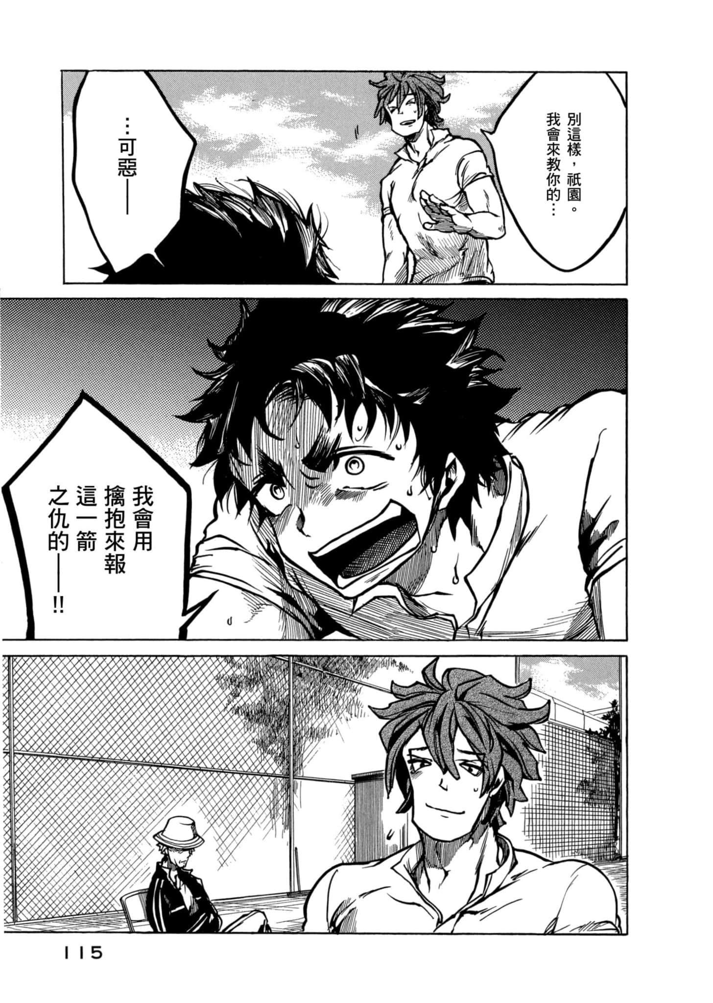 Page 116