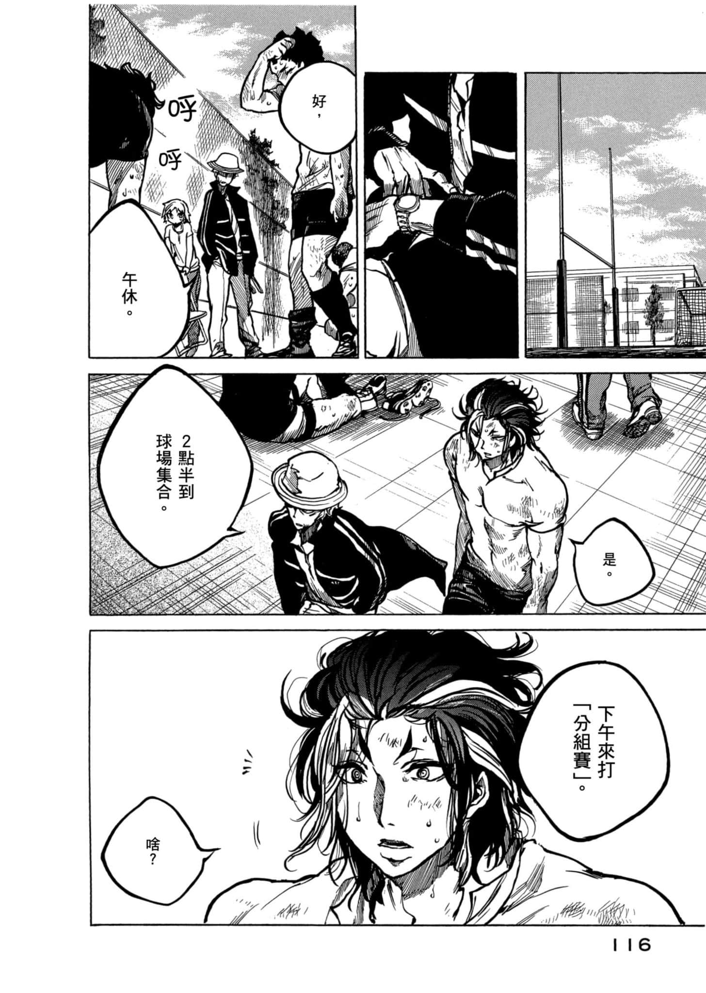 Page 117