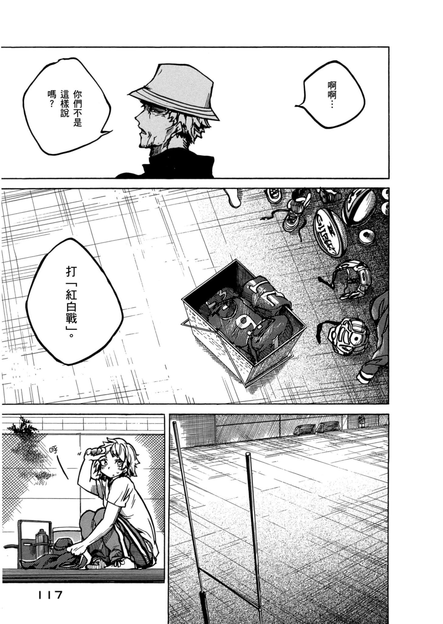 Page 118