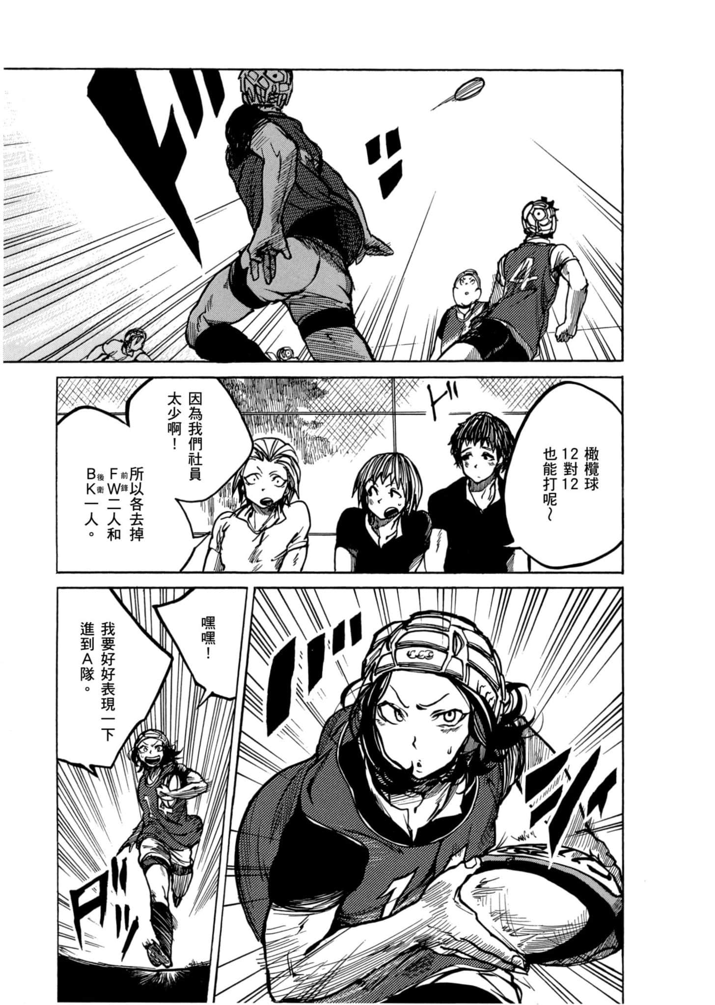 Page 122