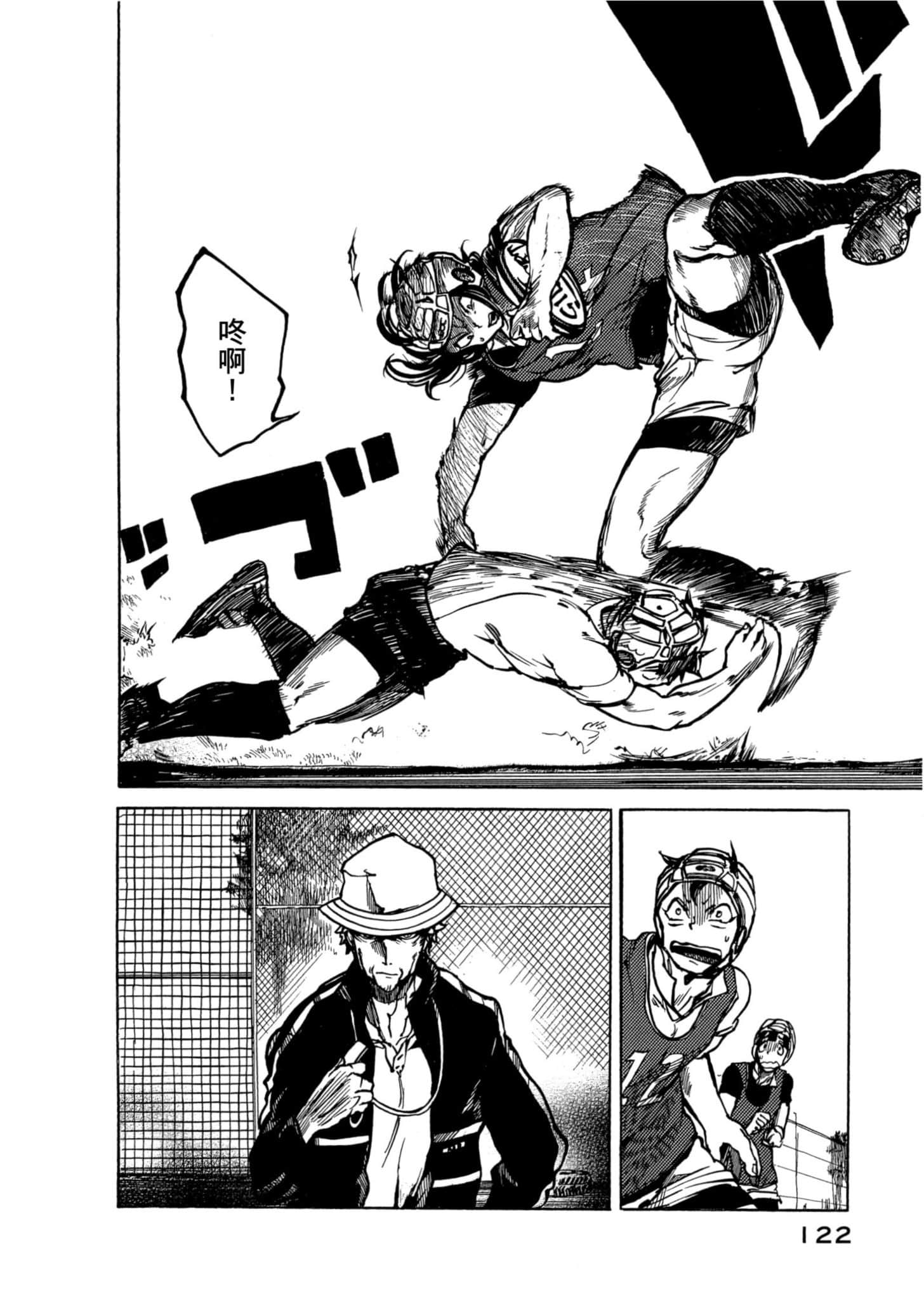 Page 123
