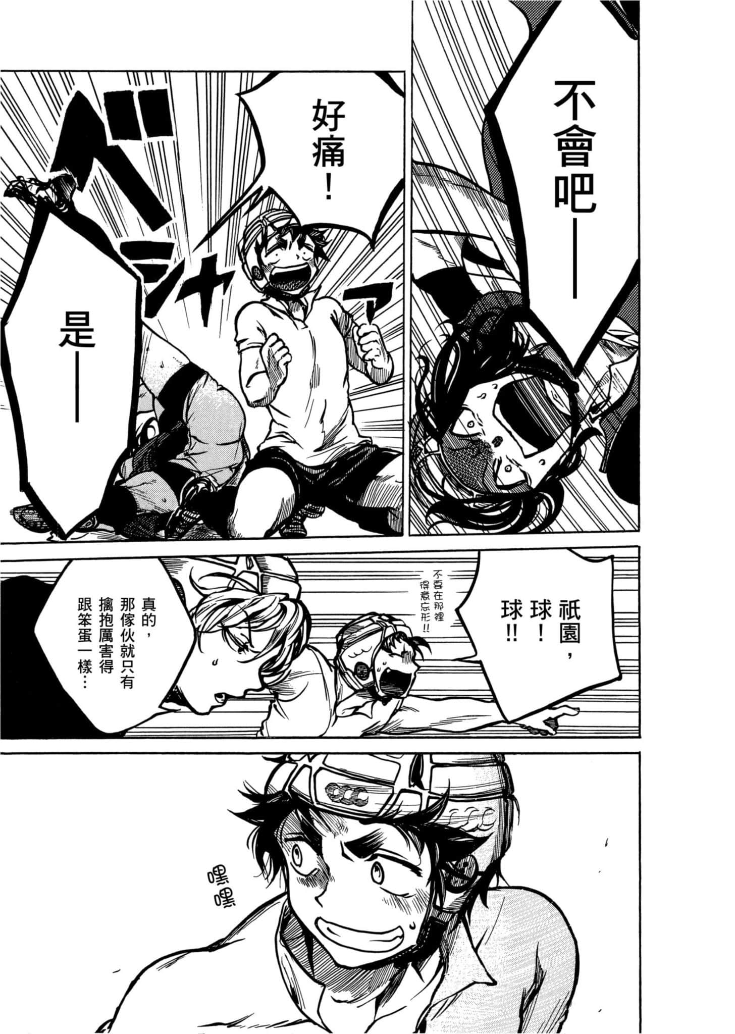 Page 124
