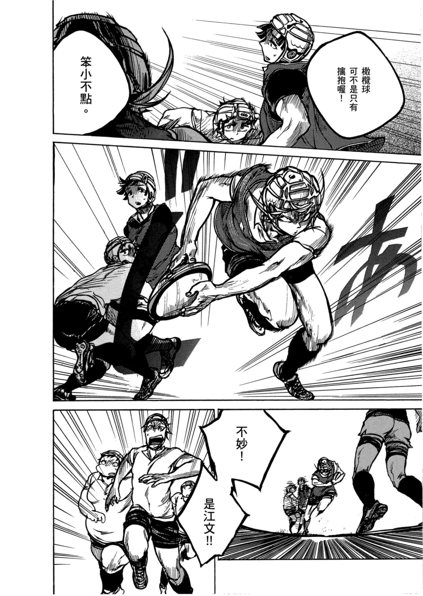 Page 127