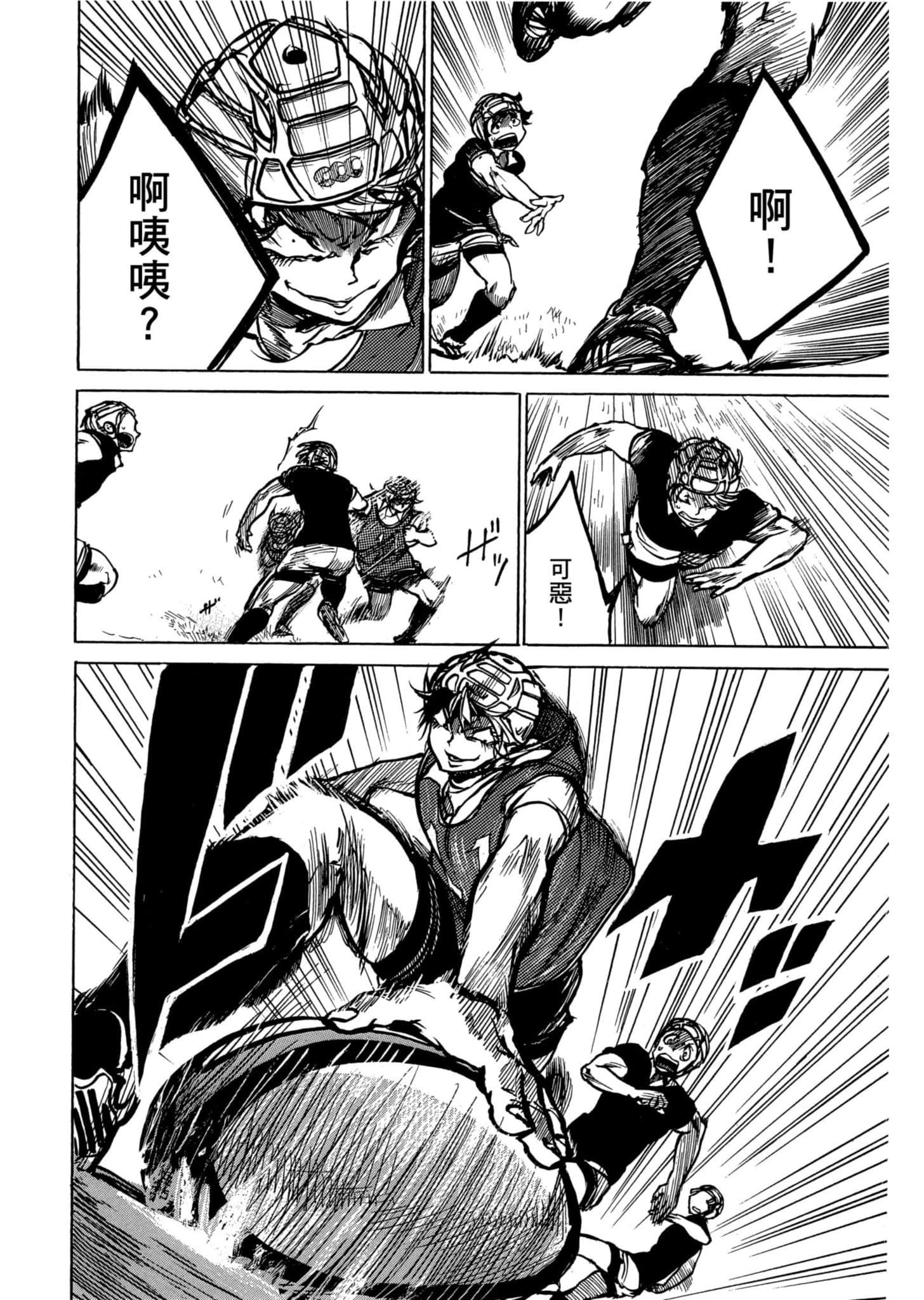 Page 128