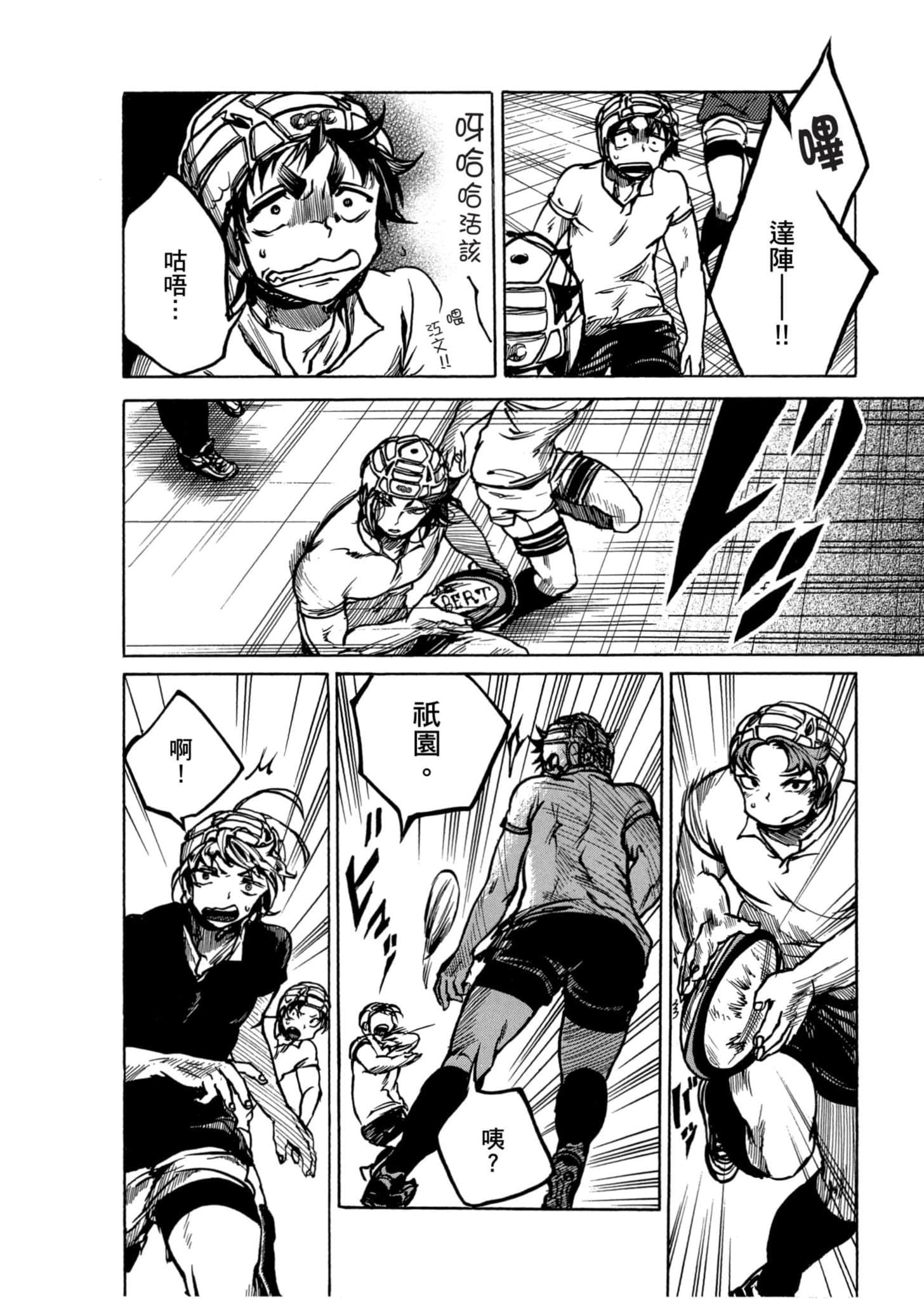 Page 129