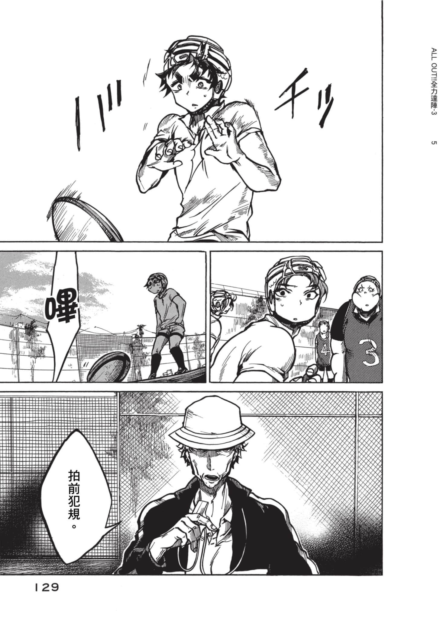 Page 130