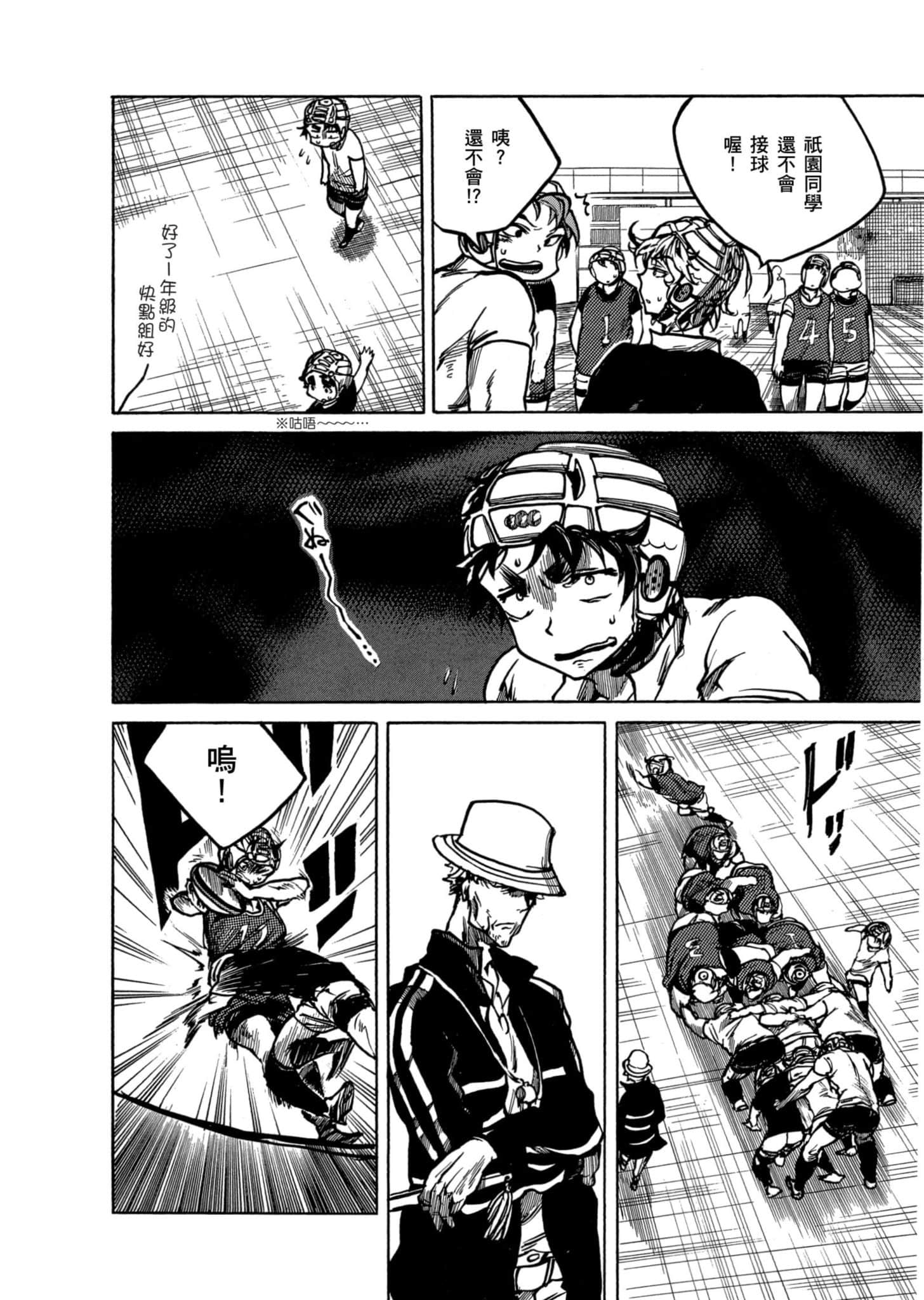 Page 131