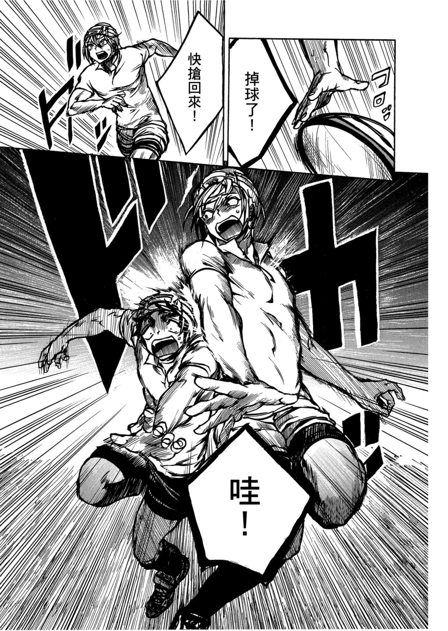 Page 132