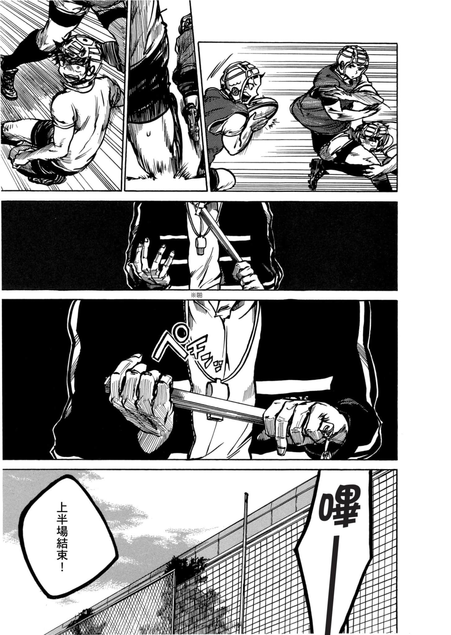 Page 134