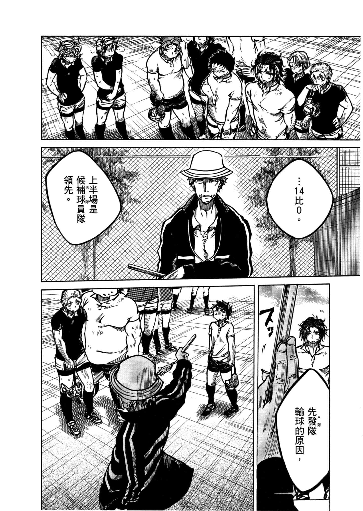 Page 135
